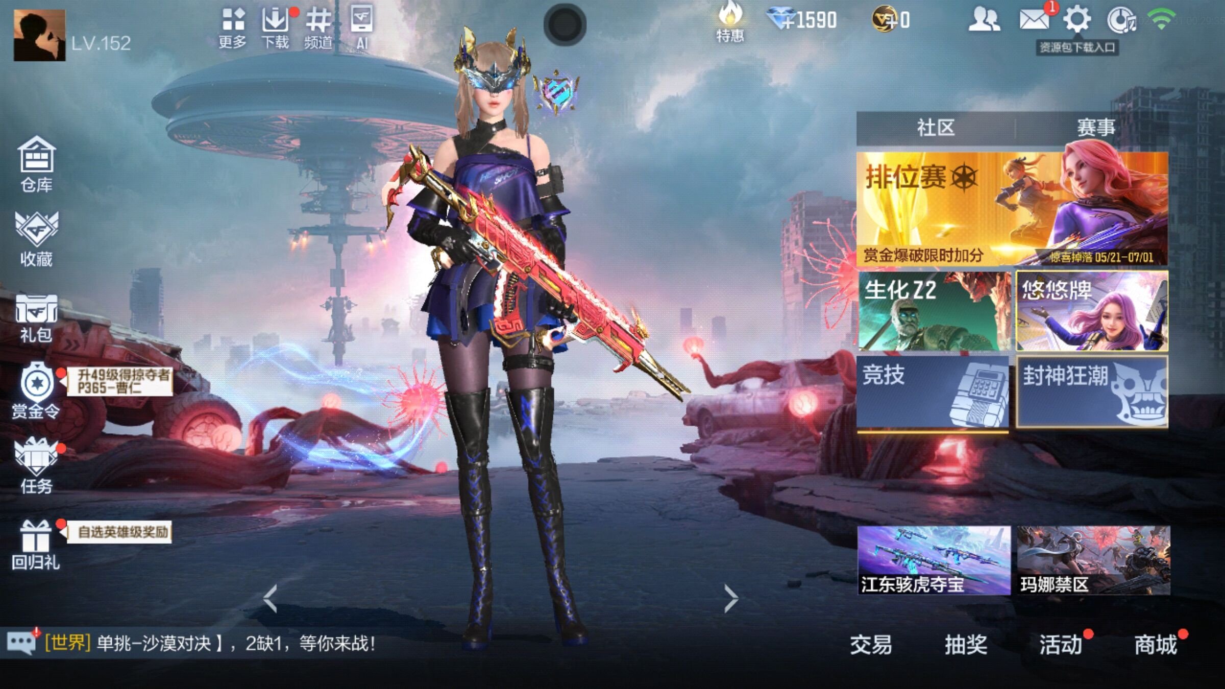 大图