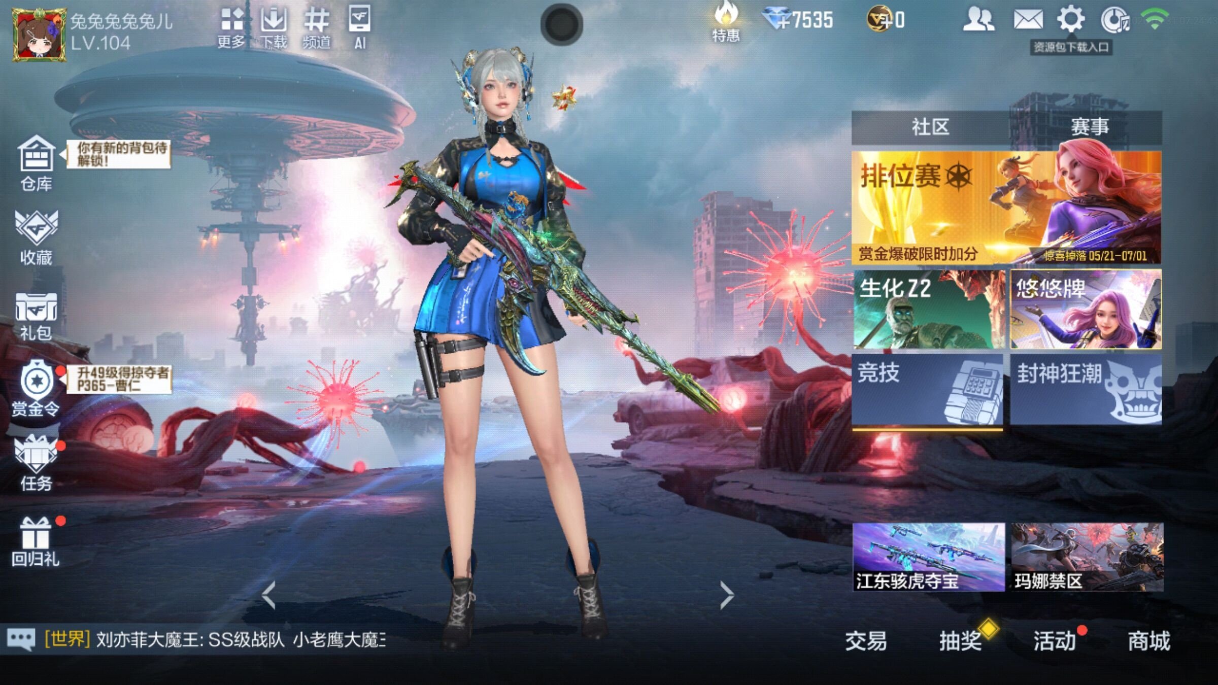 大图