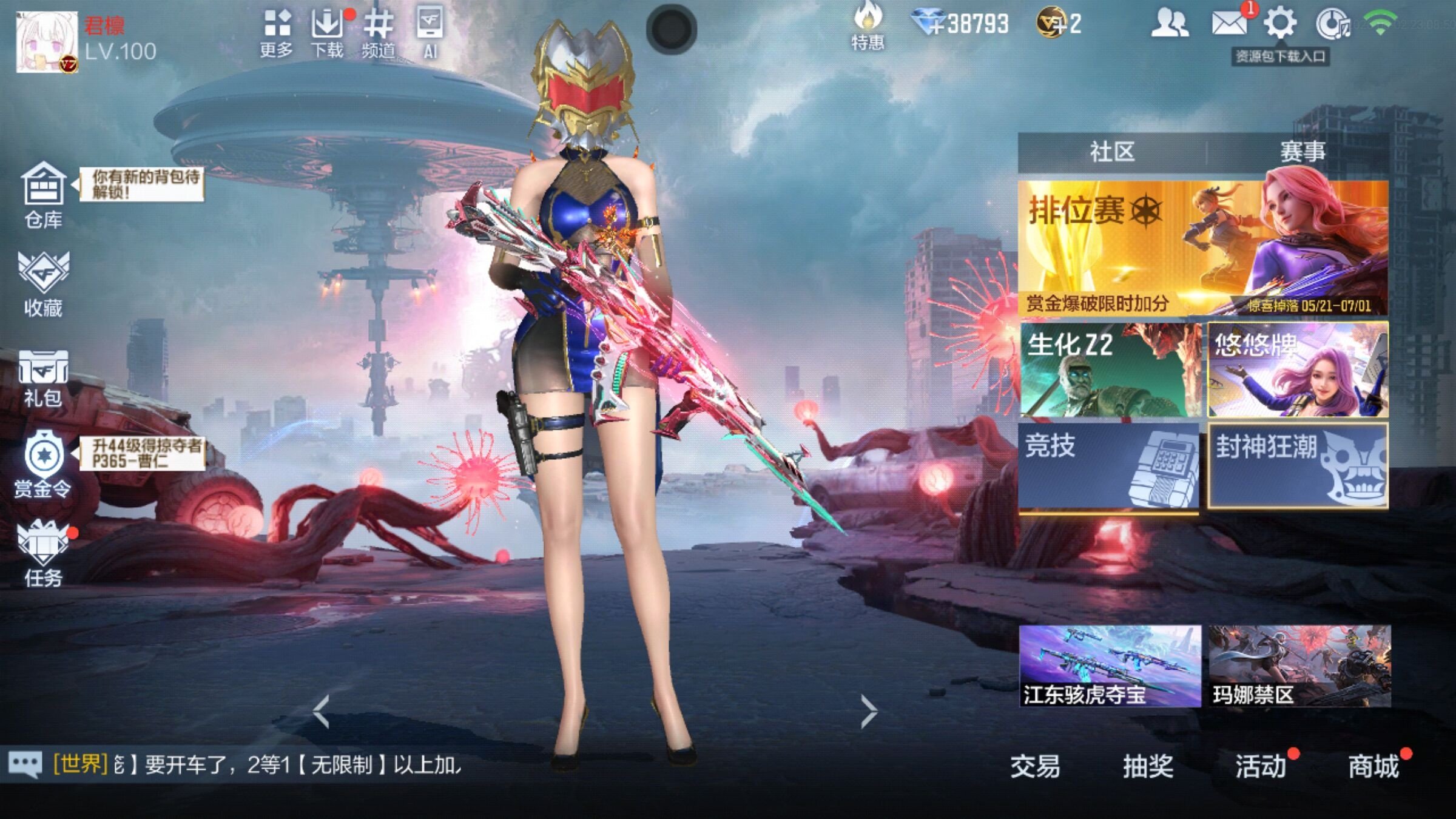 大图
