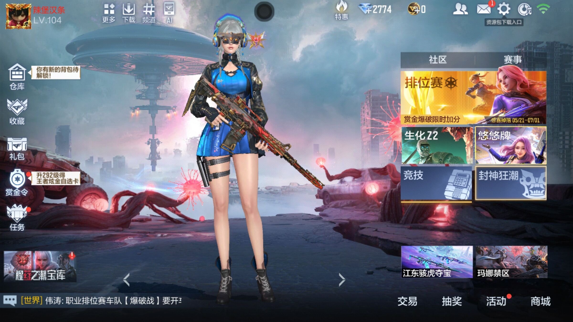 大图