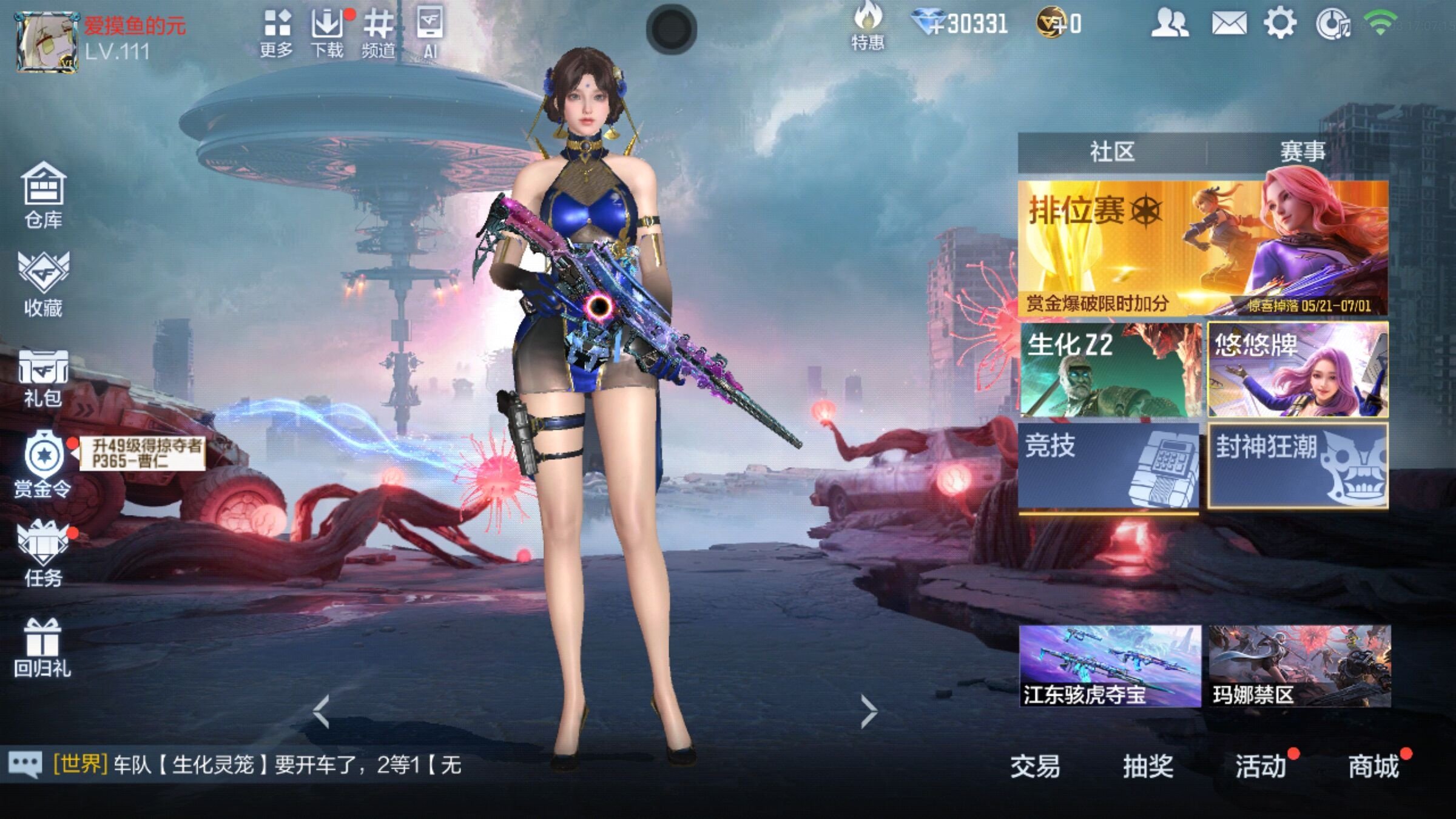 大图