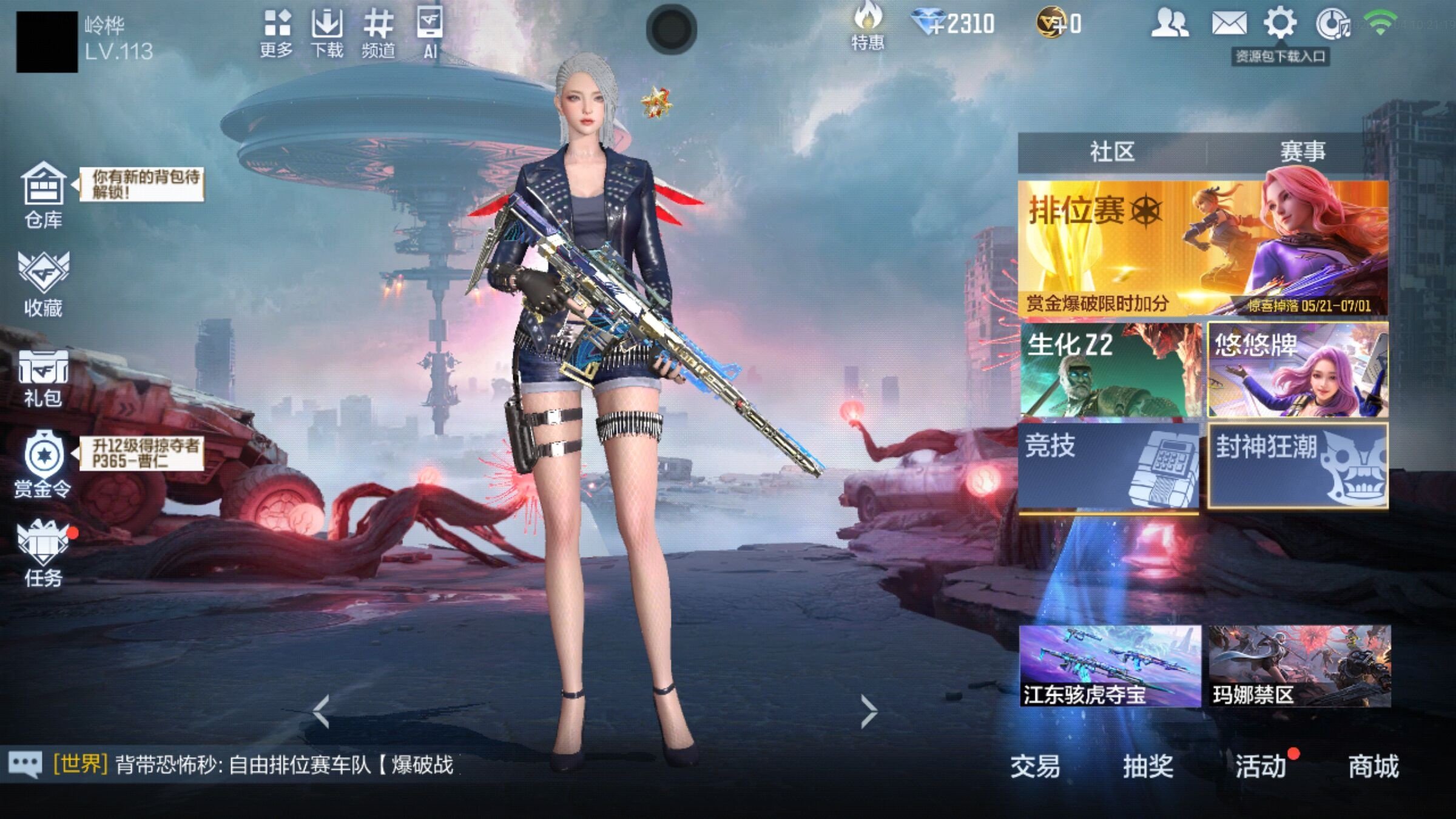 大图