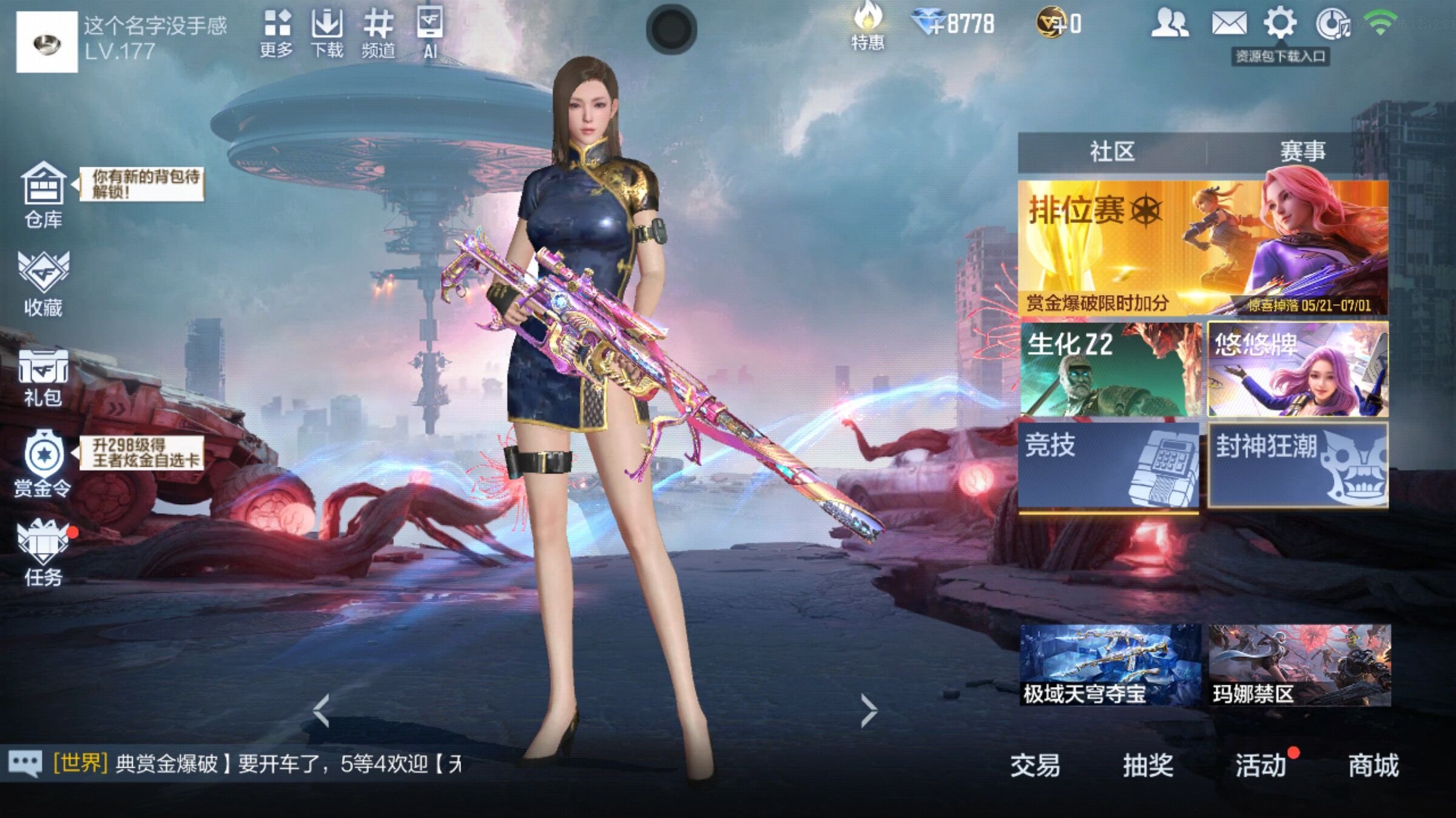大图