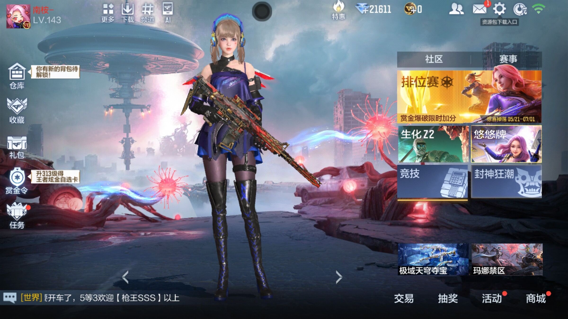 大图