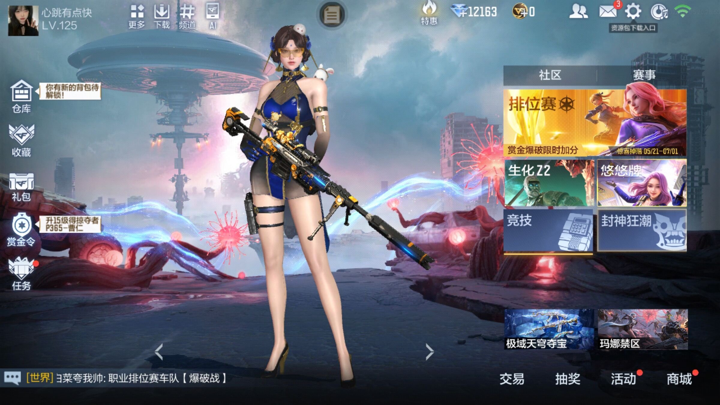 大图