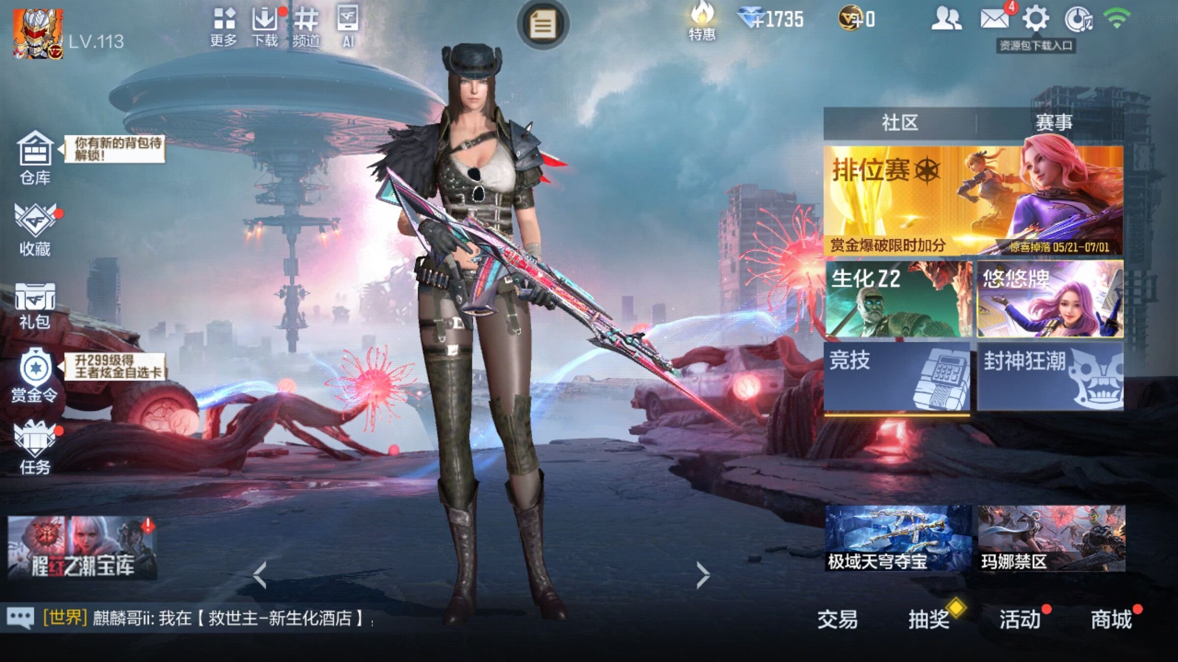 大图
