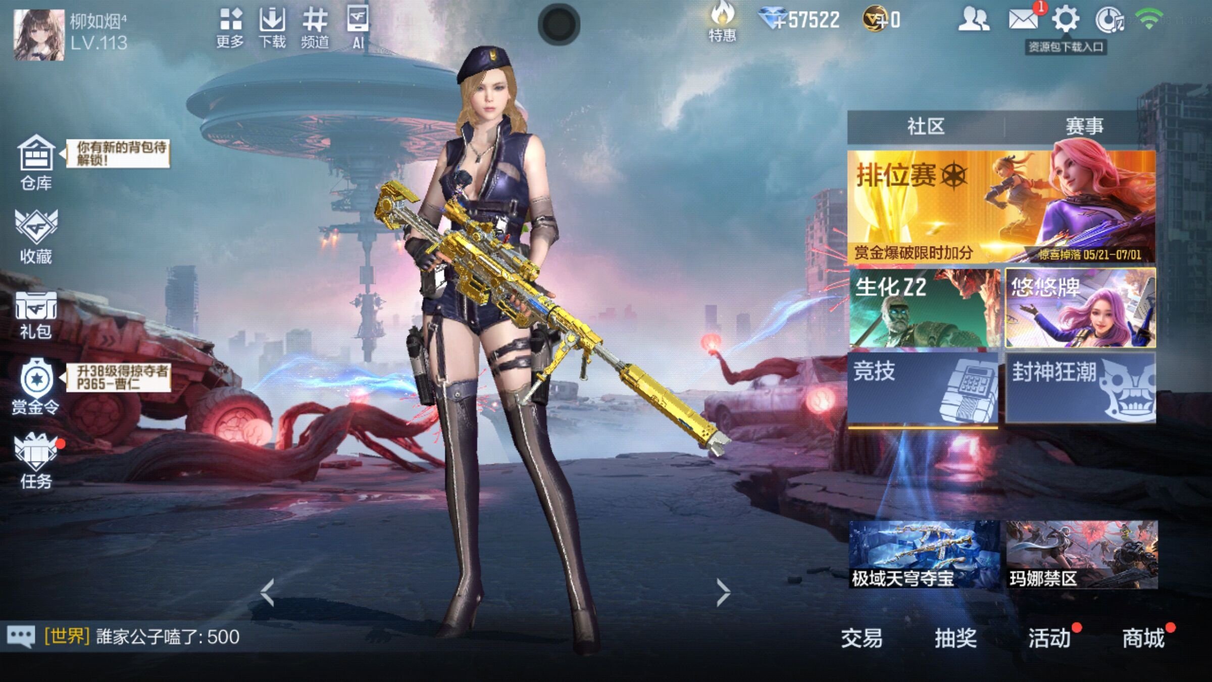 大图