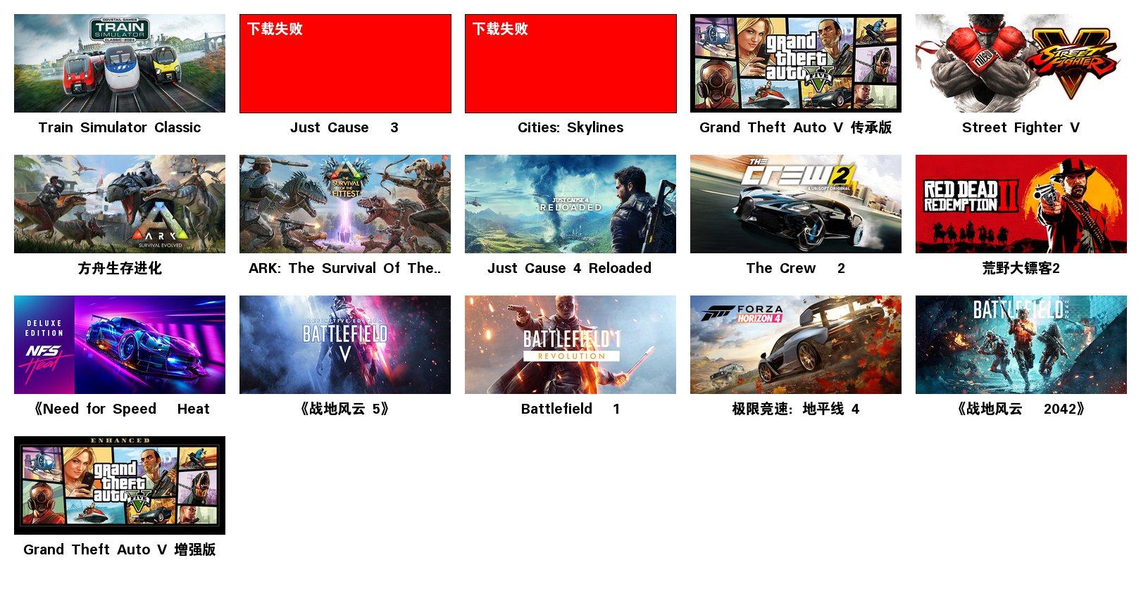 大图