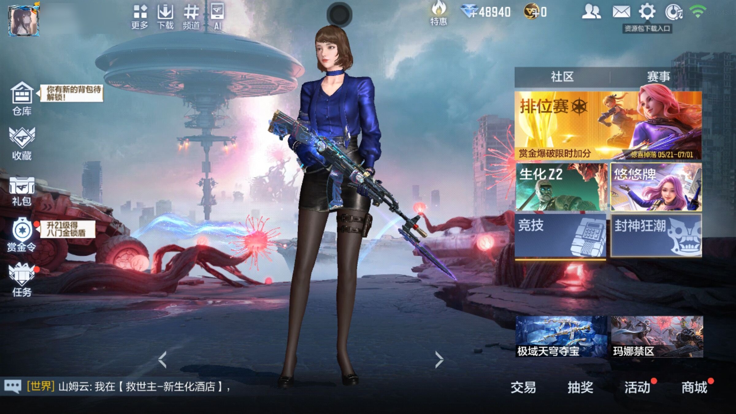 大图