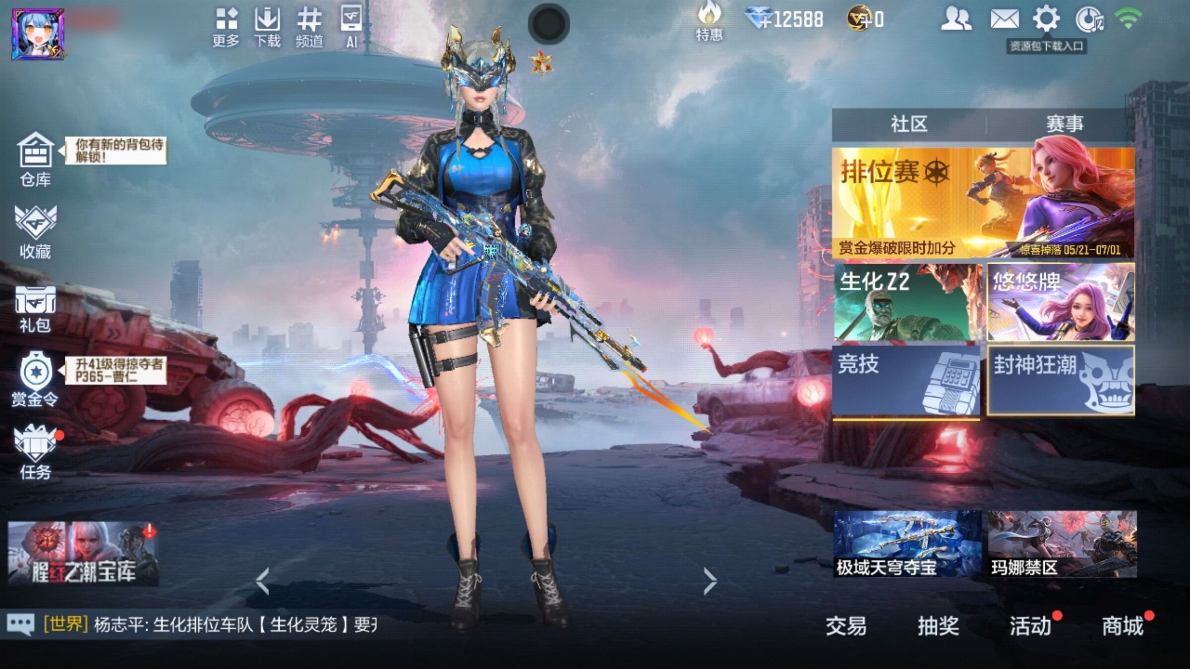 大图