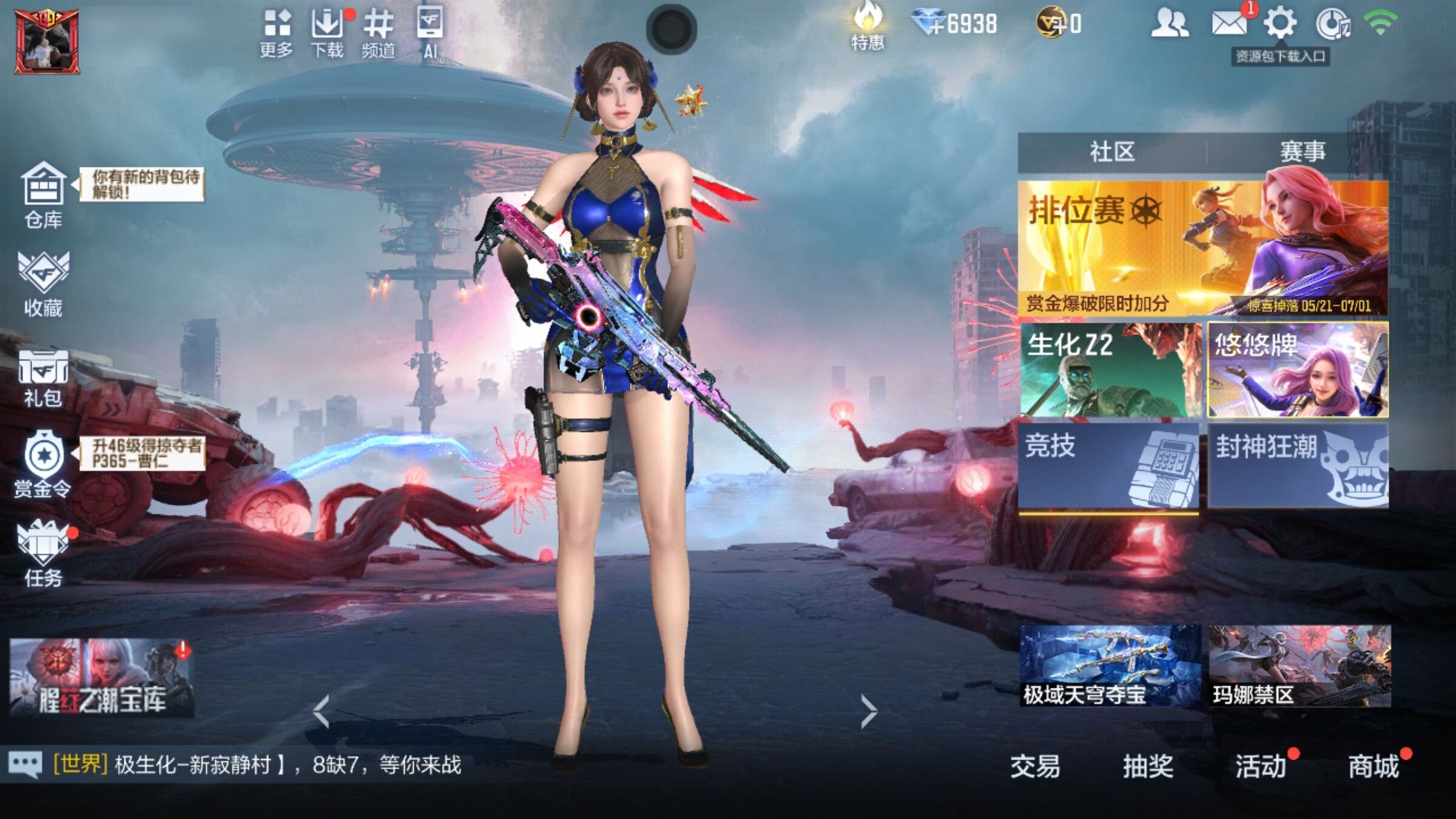 大图
