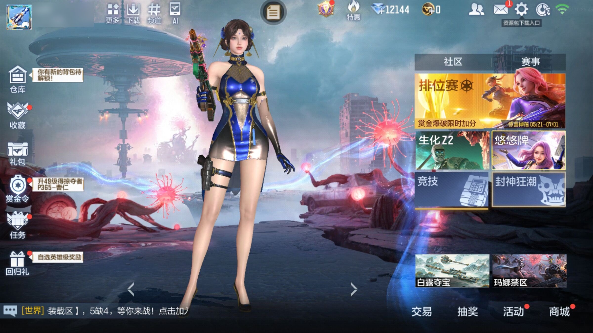 大图