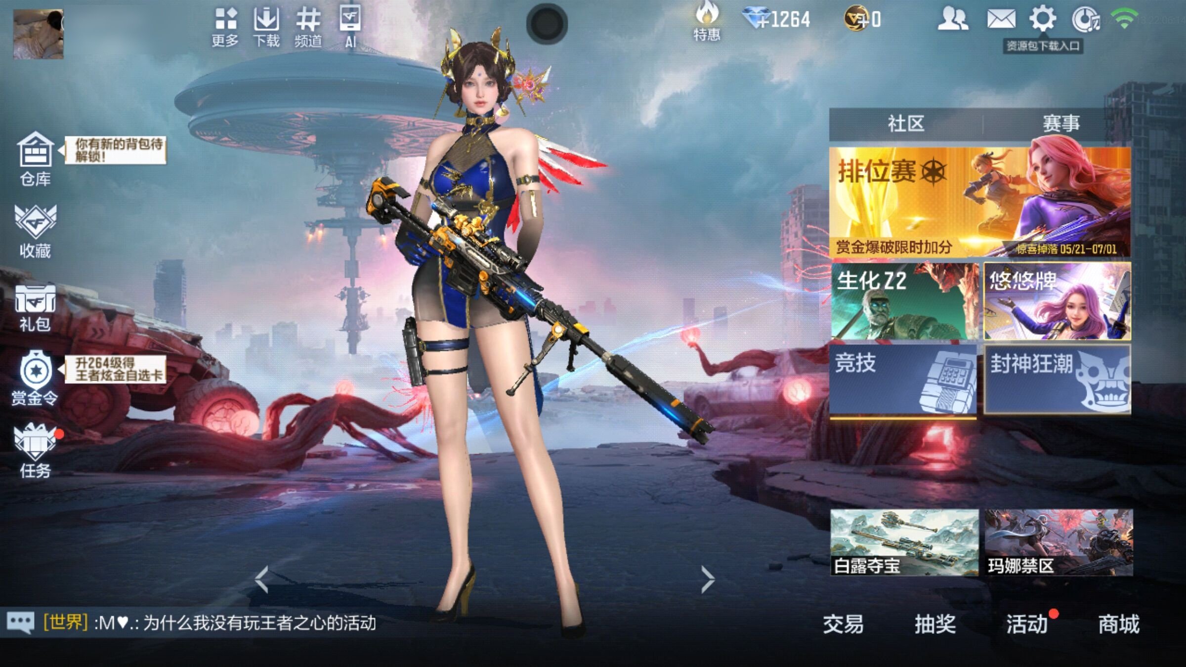 大图