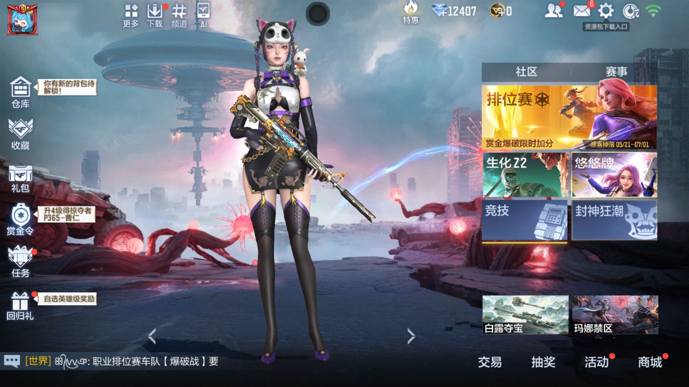 大图