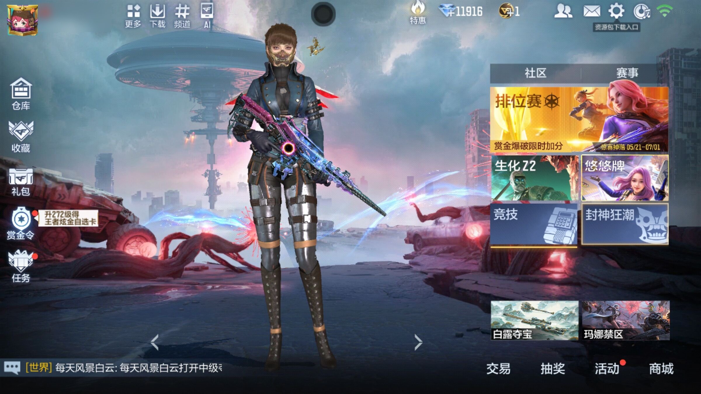 大图
