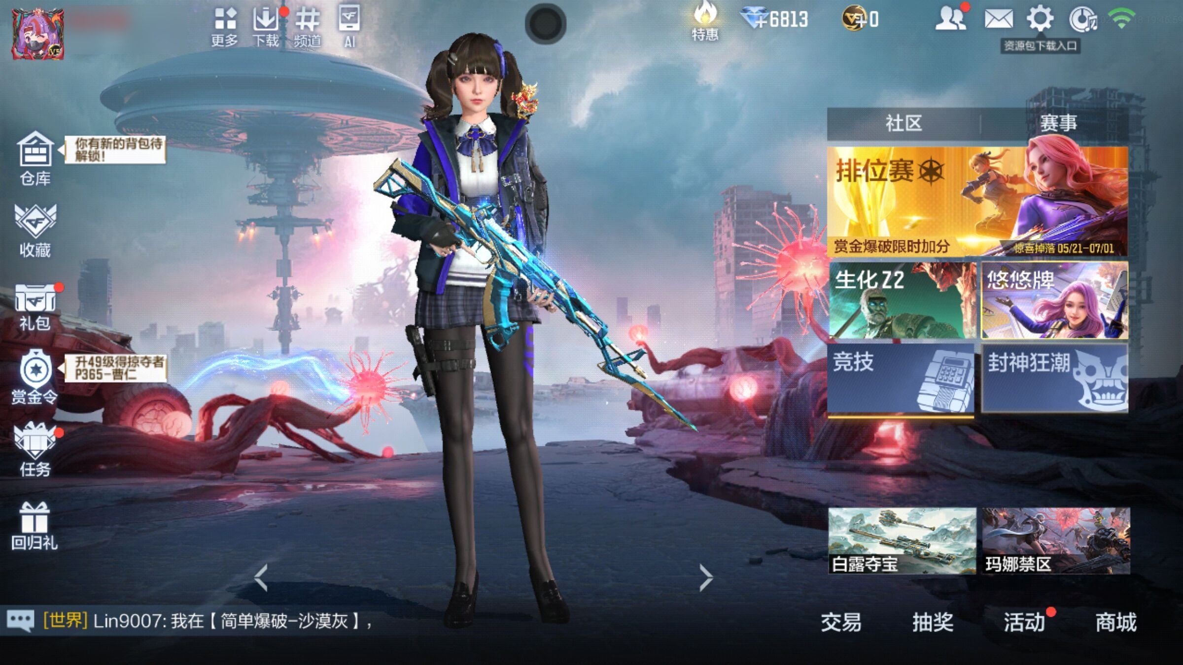 大图