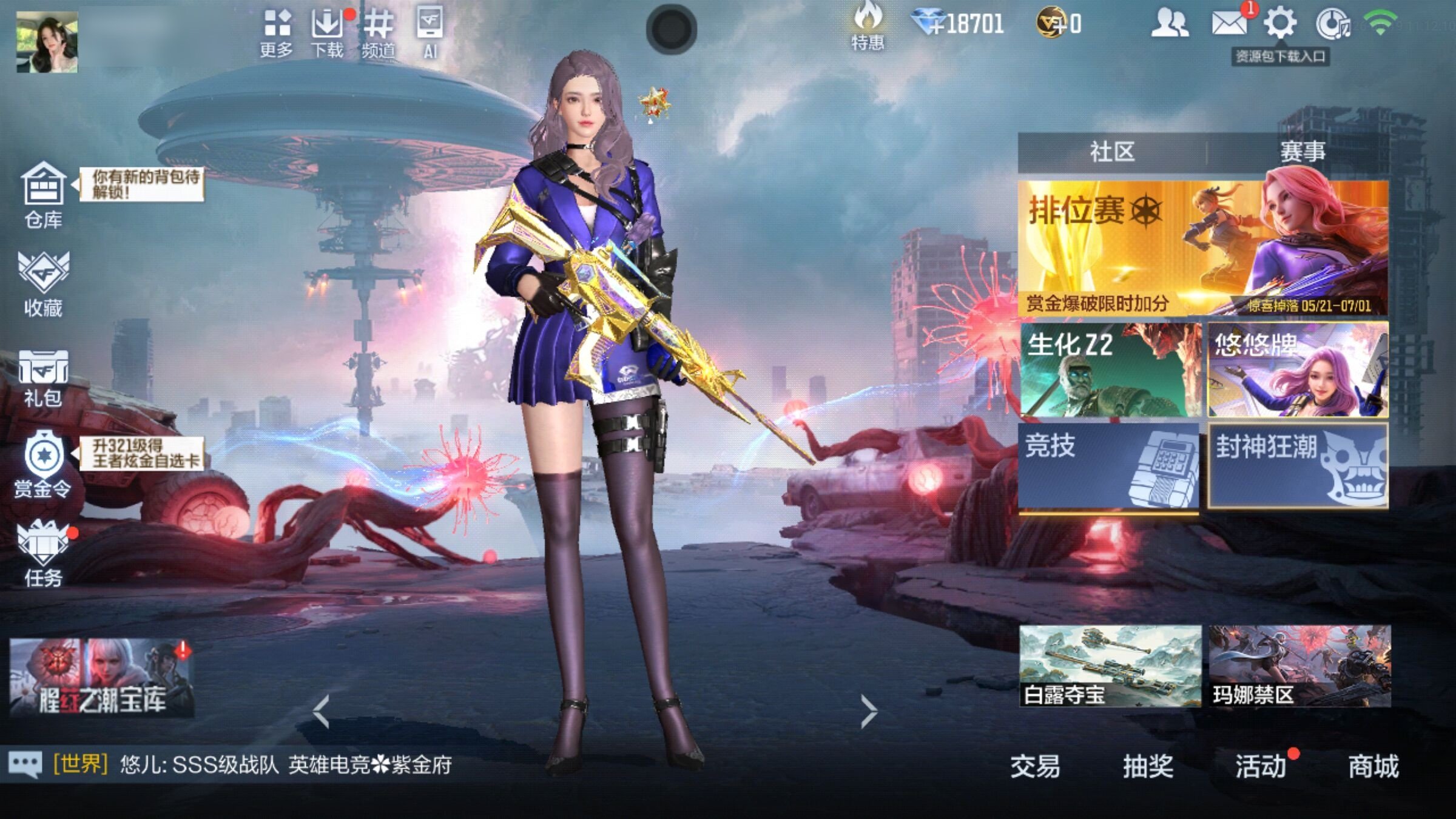 大图