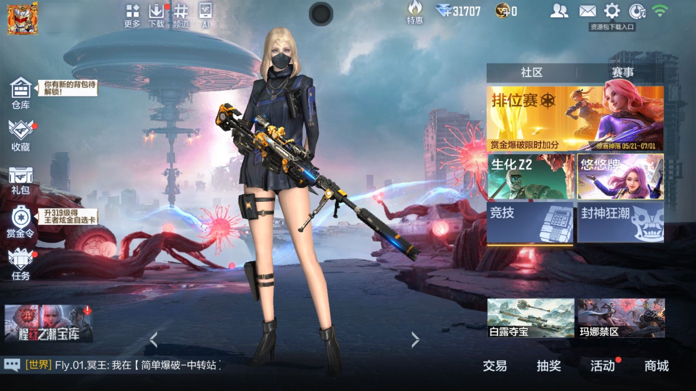 大图