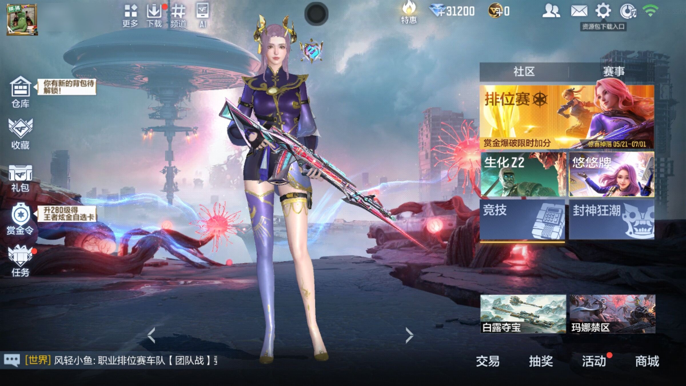 大图