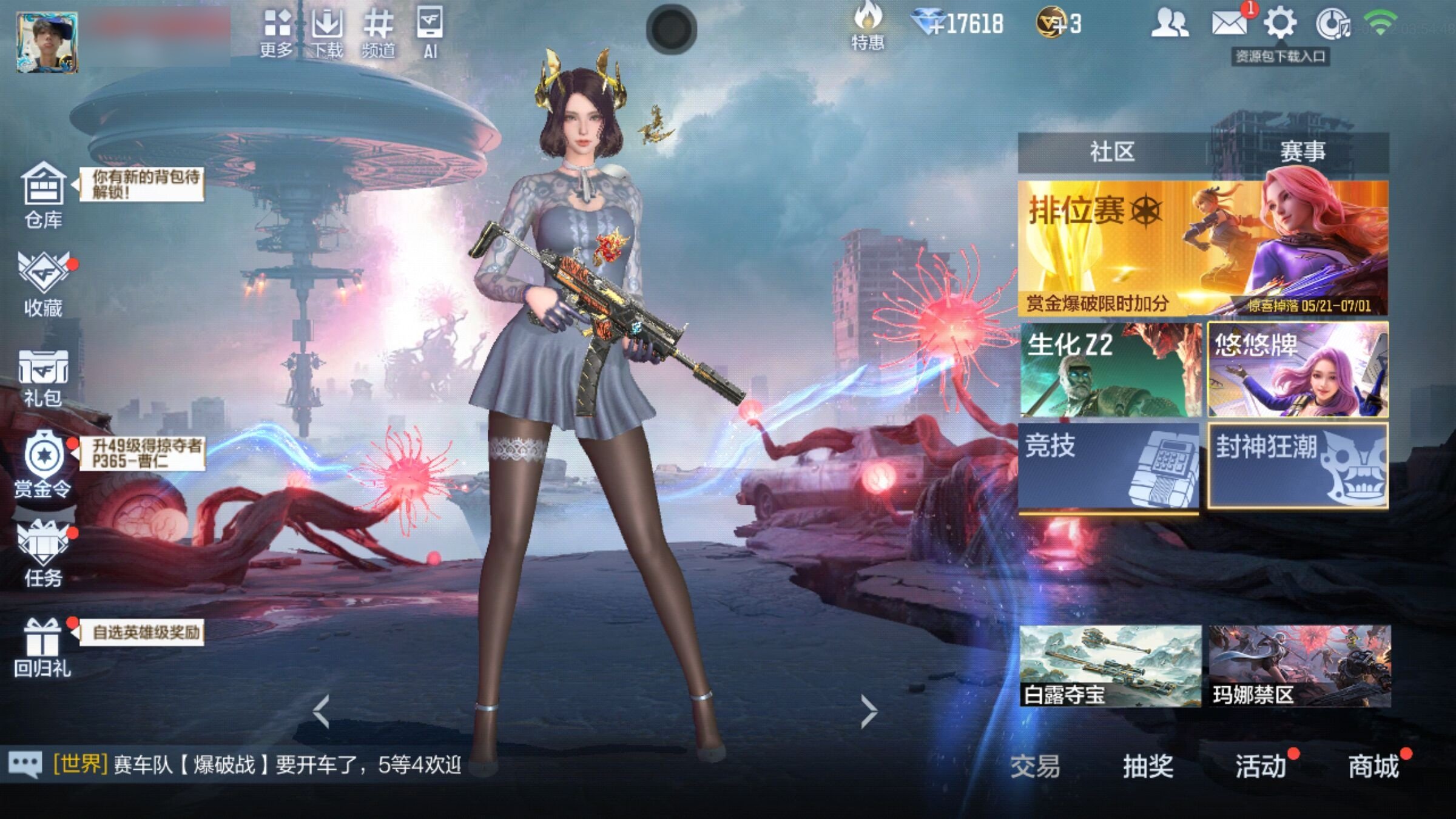 大图