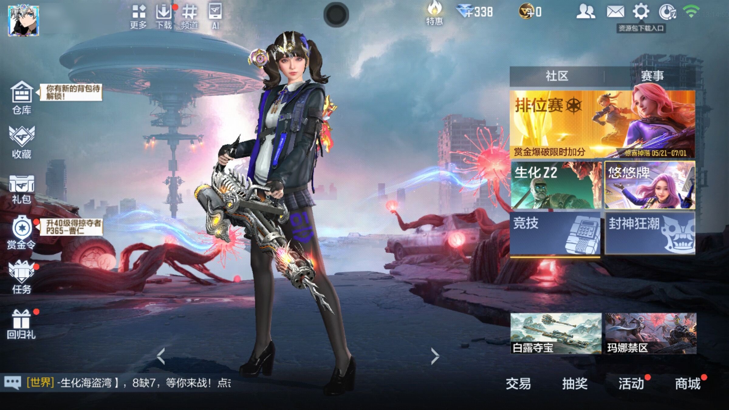 大图