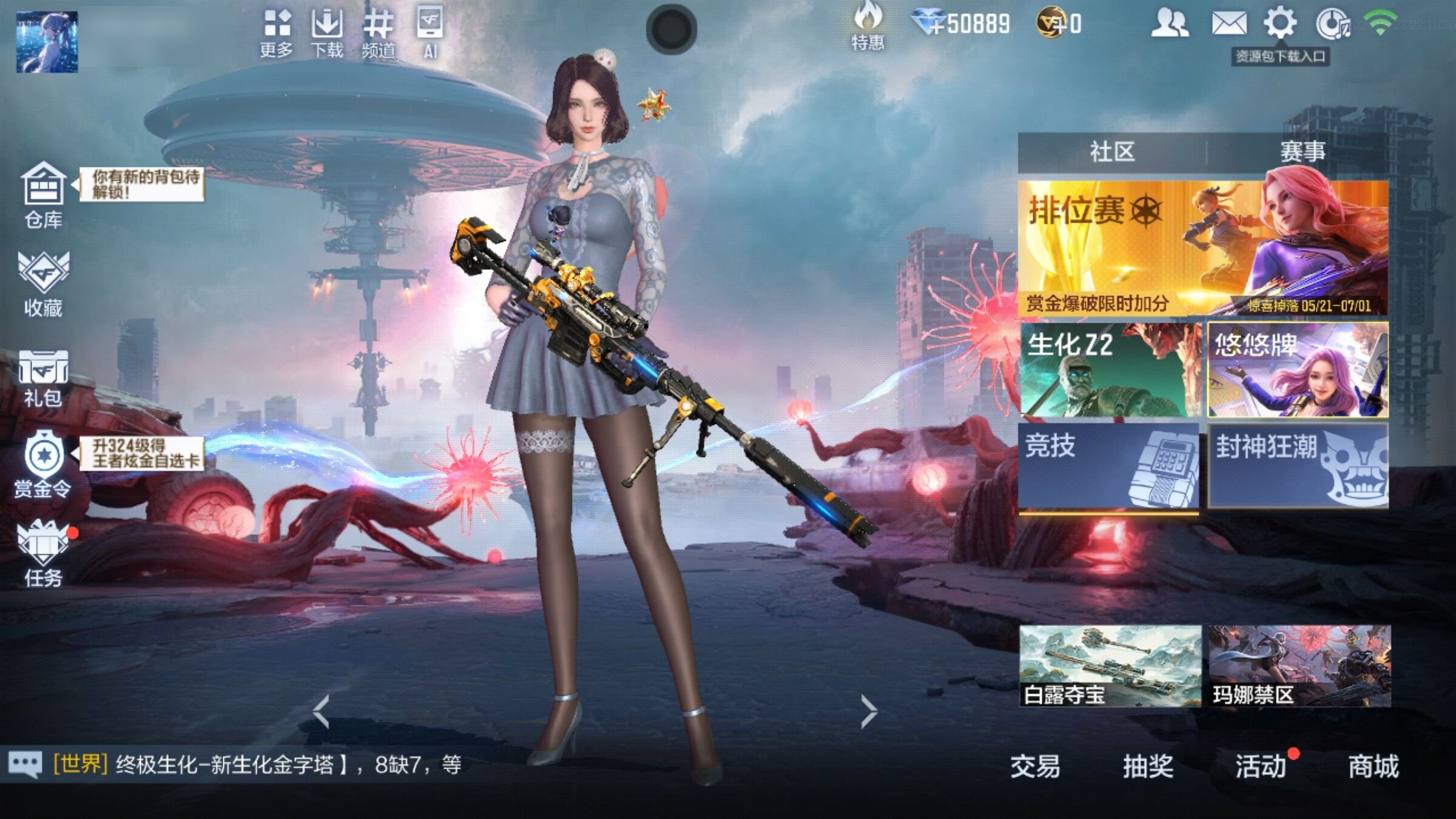 大图