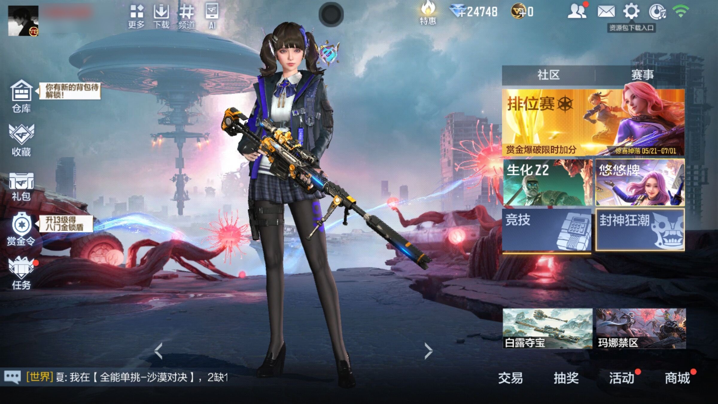 大图