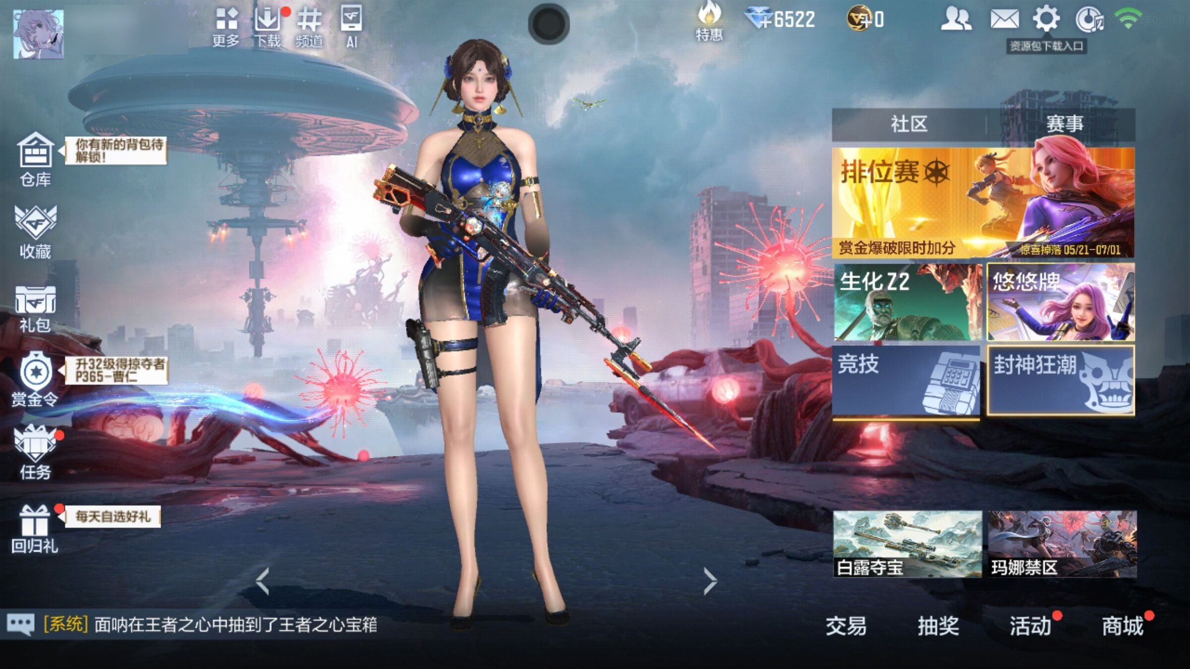 大图