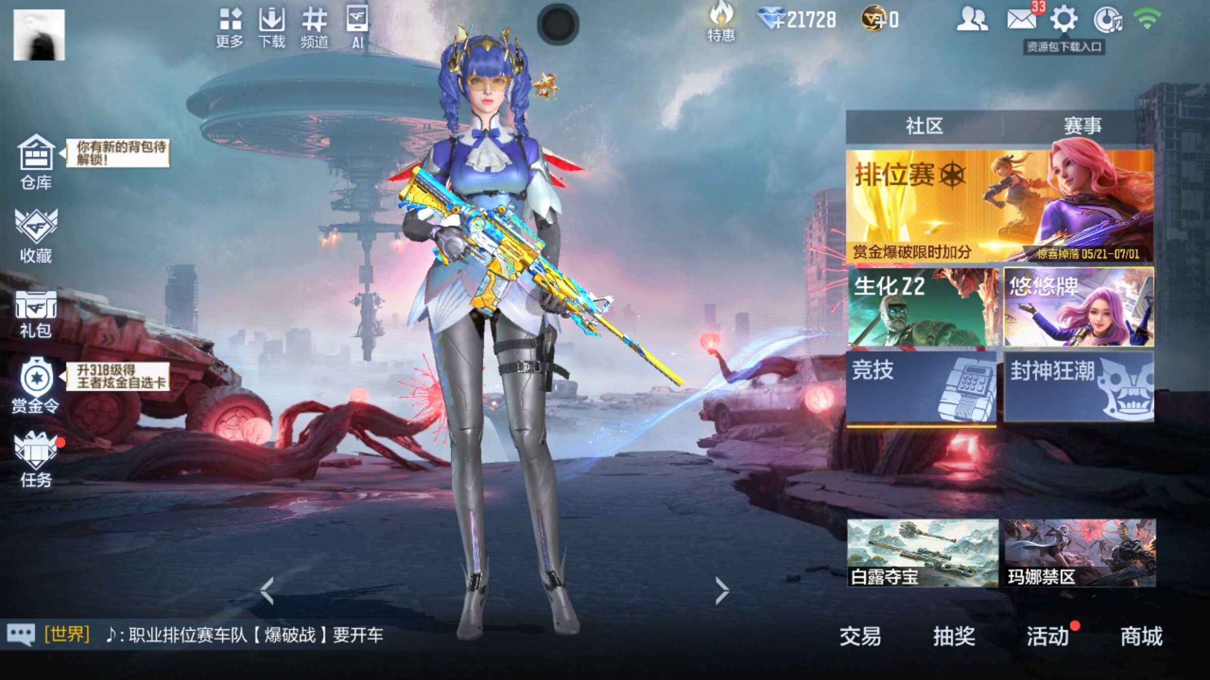 大图