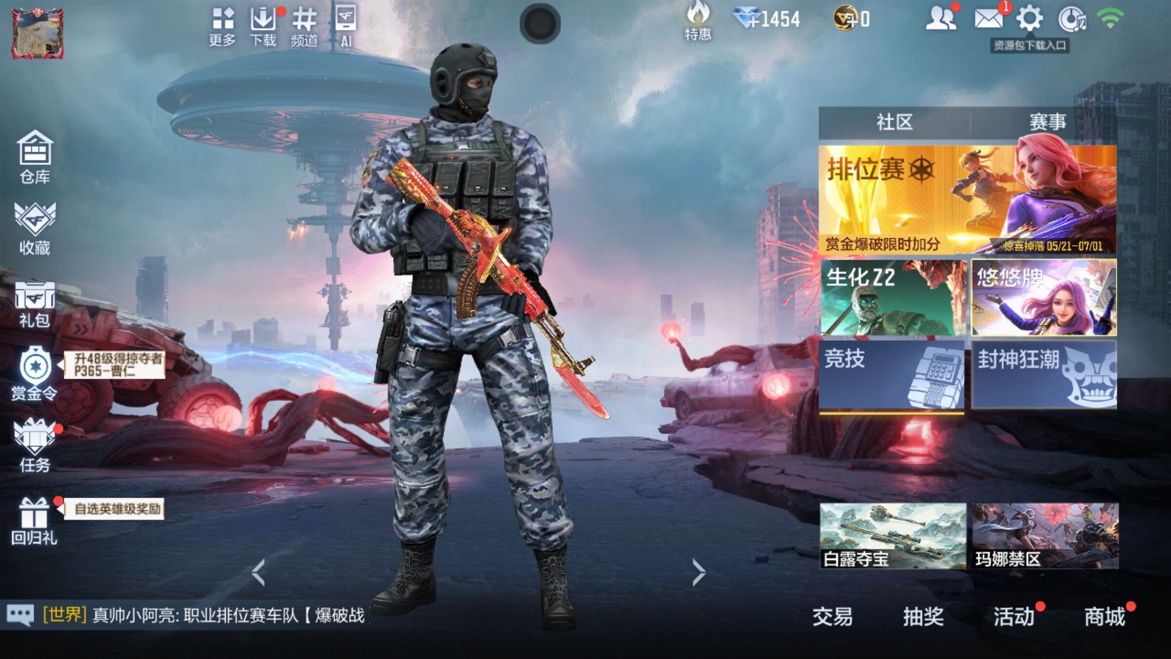 大图