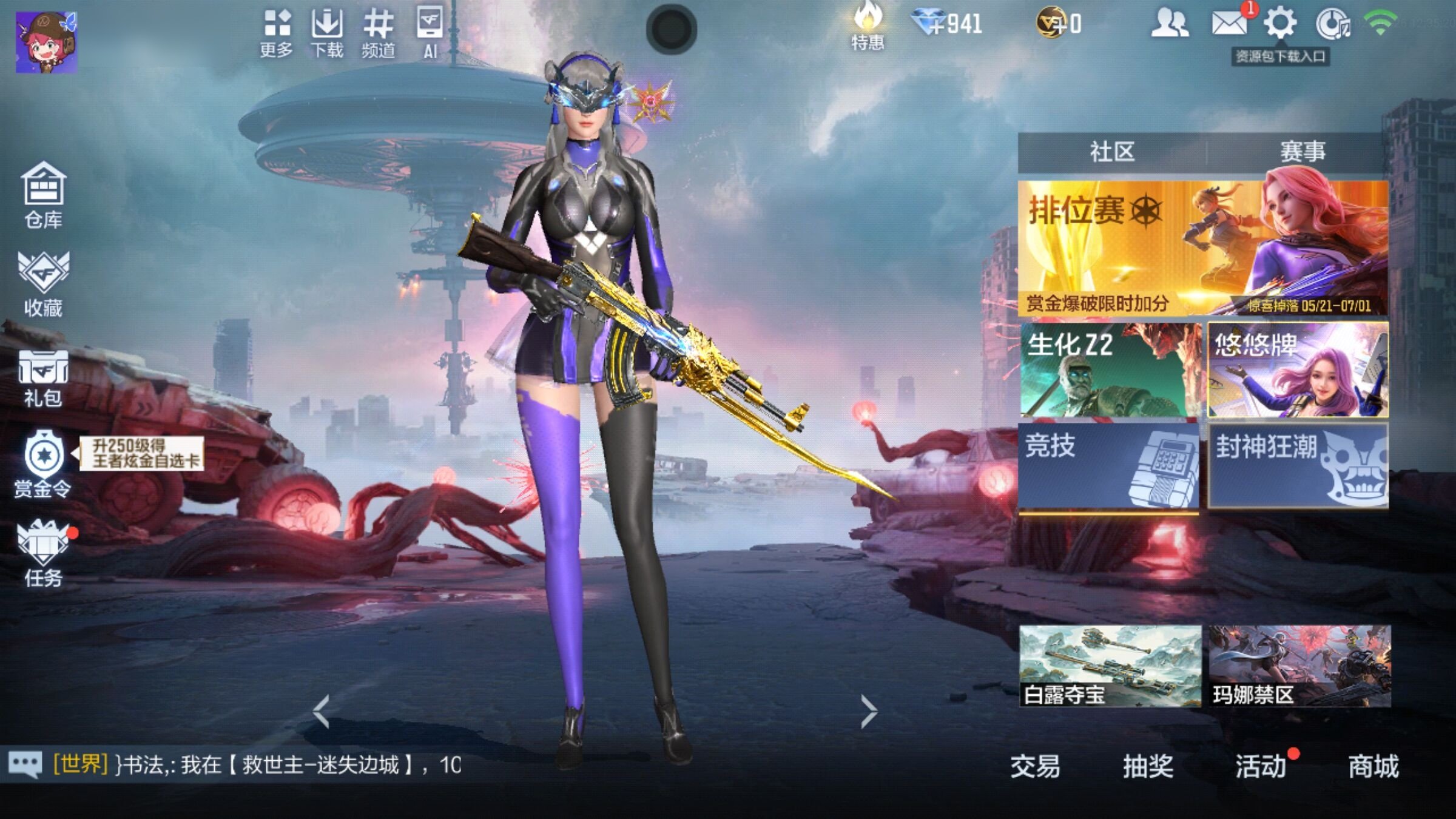 大图