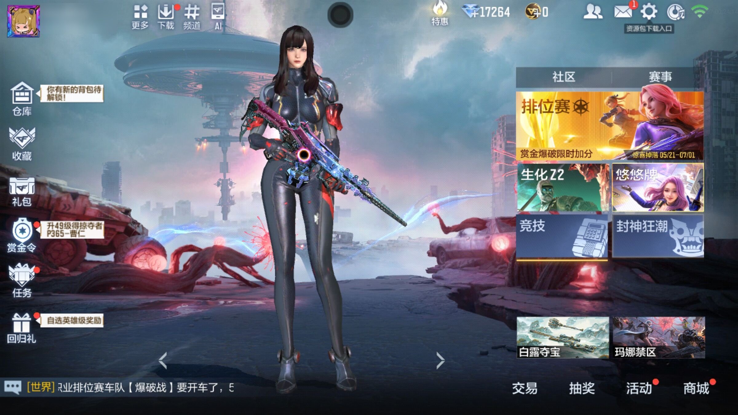 大图