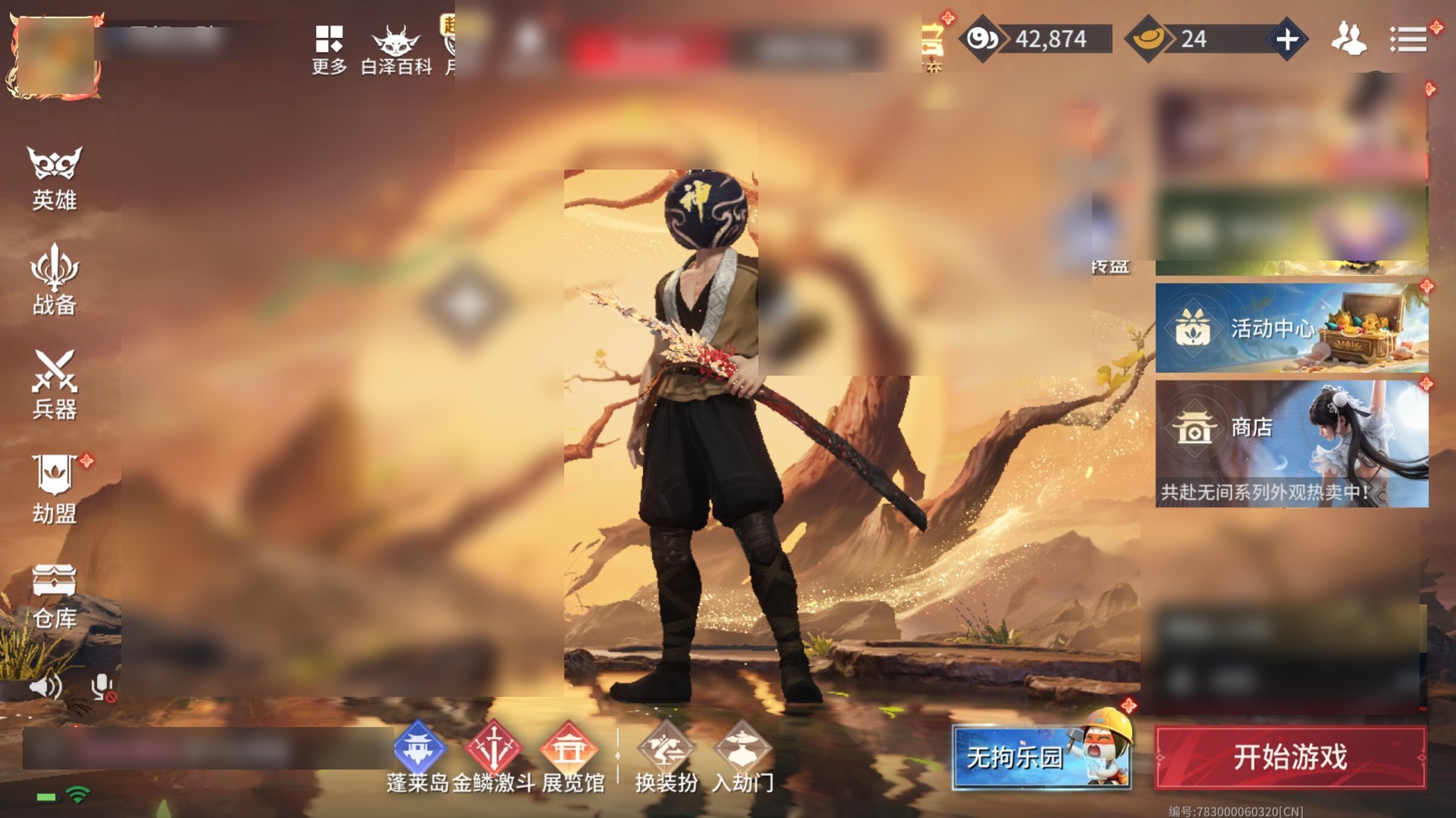 大图