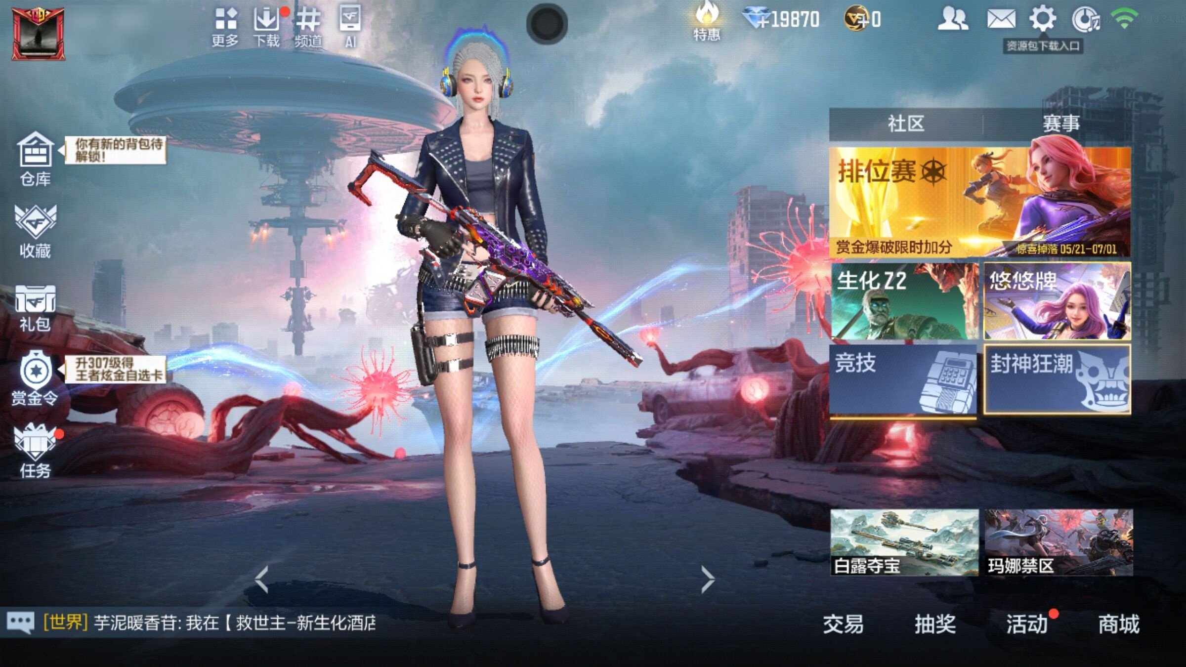 大图