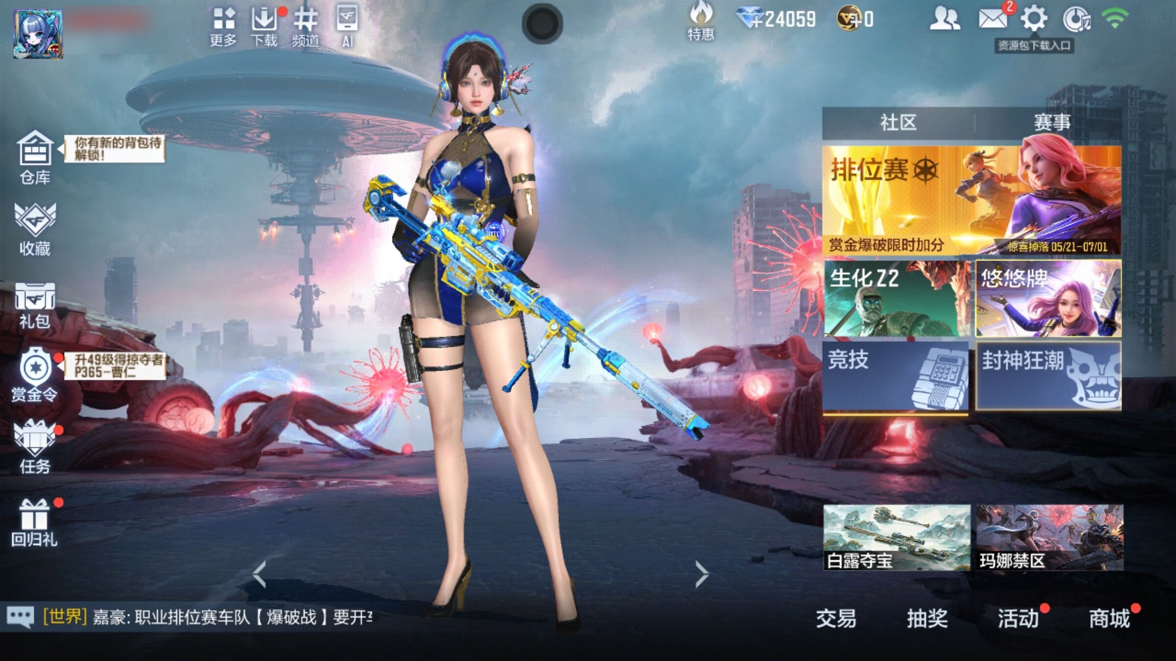 大图