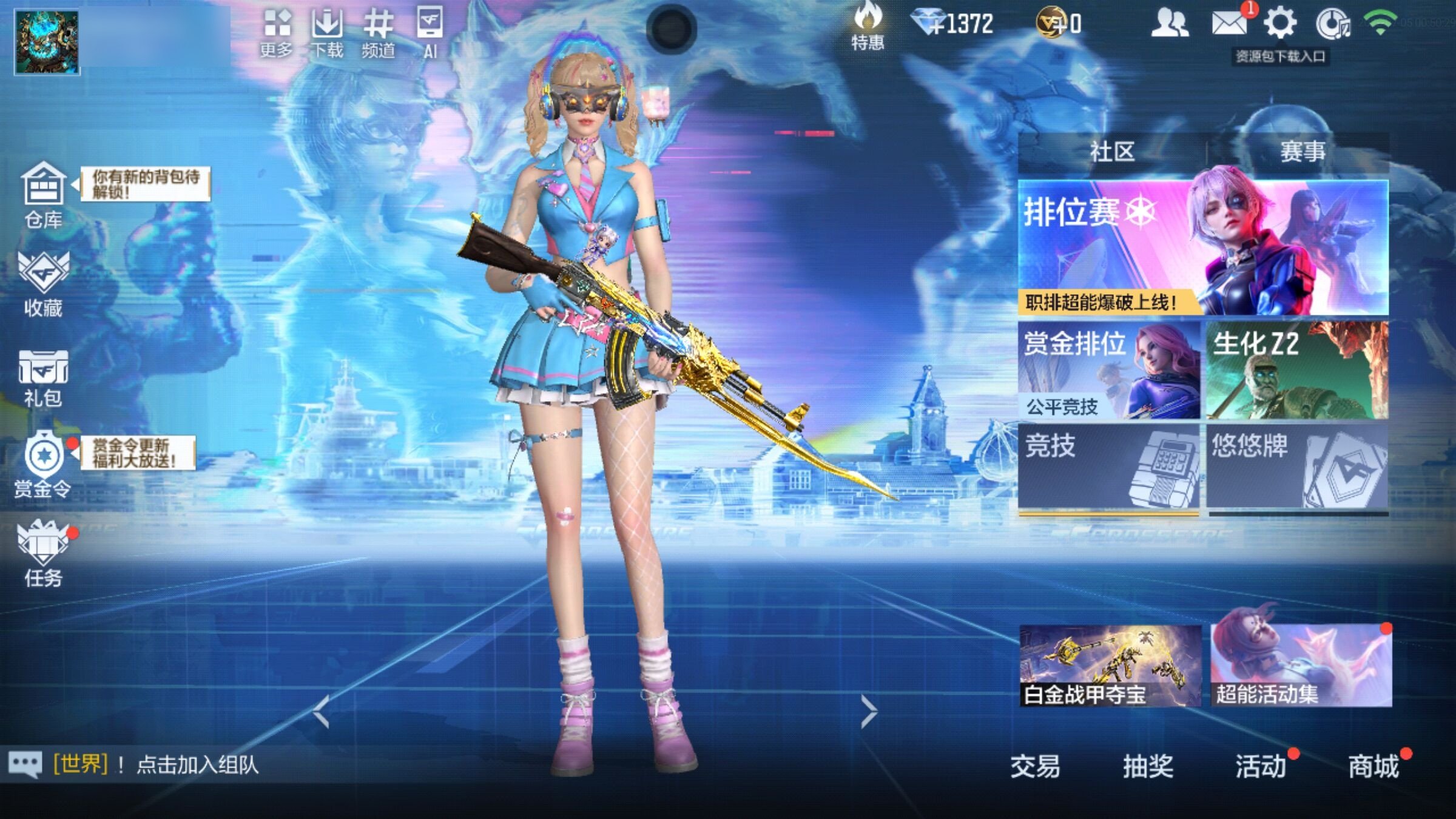 大图