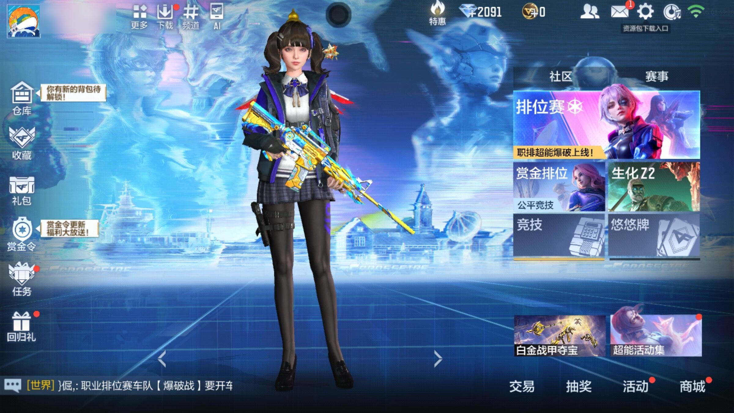 大图