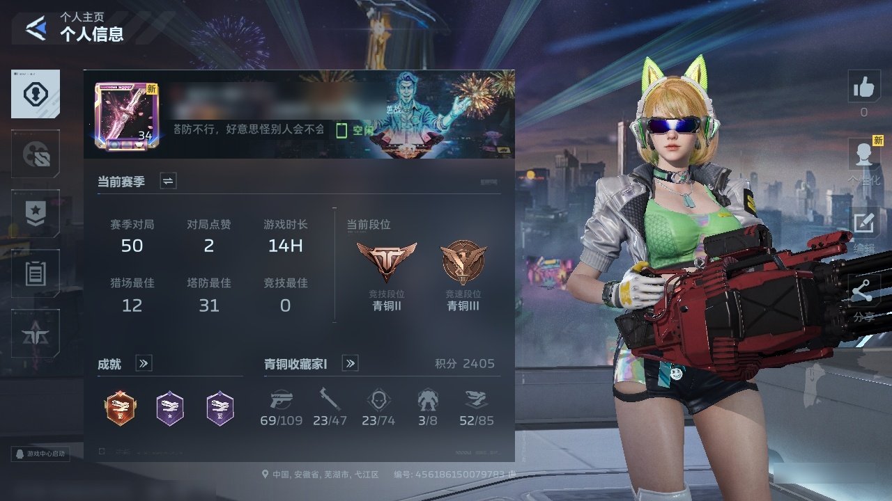 实名:不可二次实名 NZ点:288 部哥·...