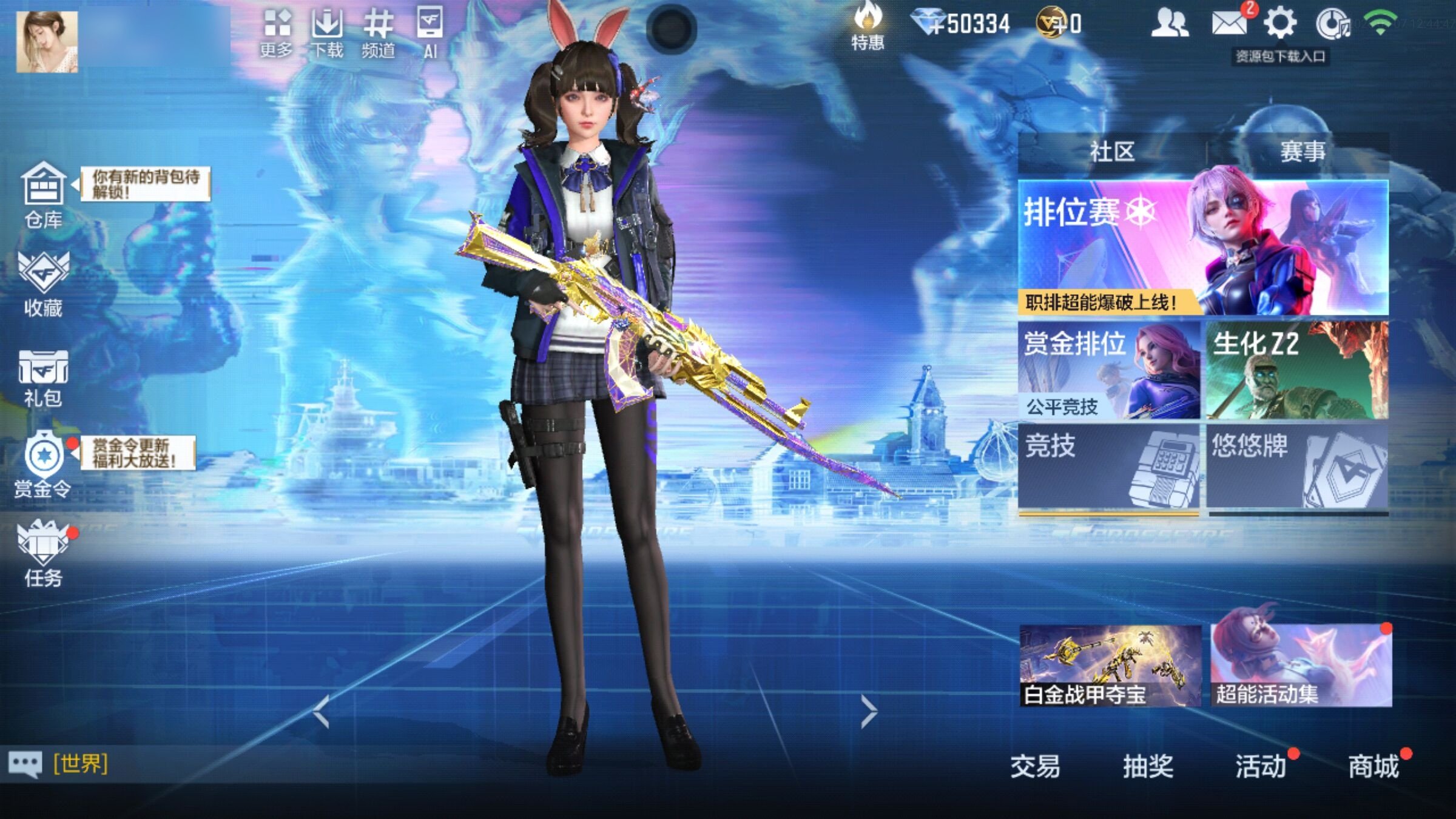 大图