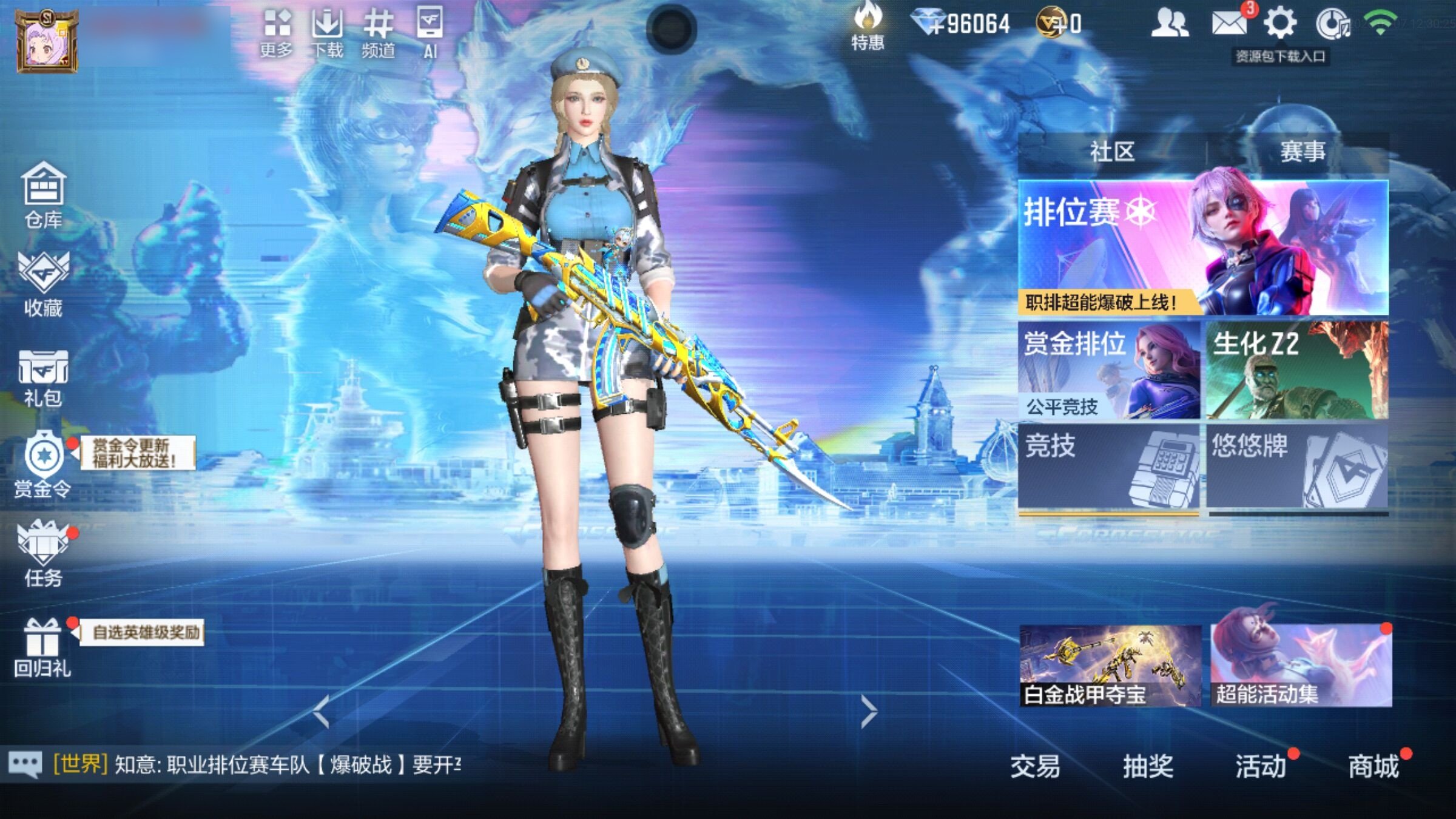 大图