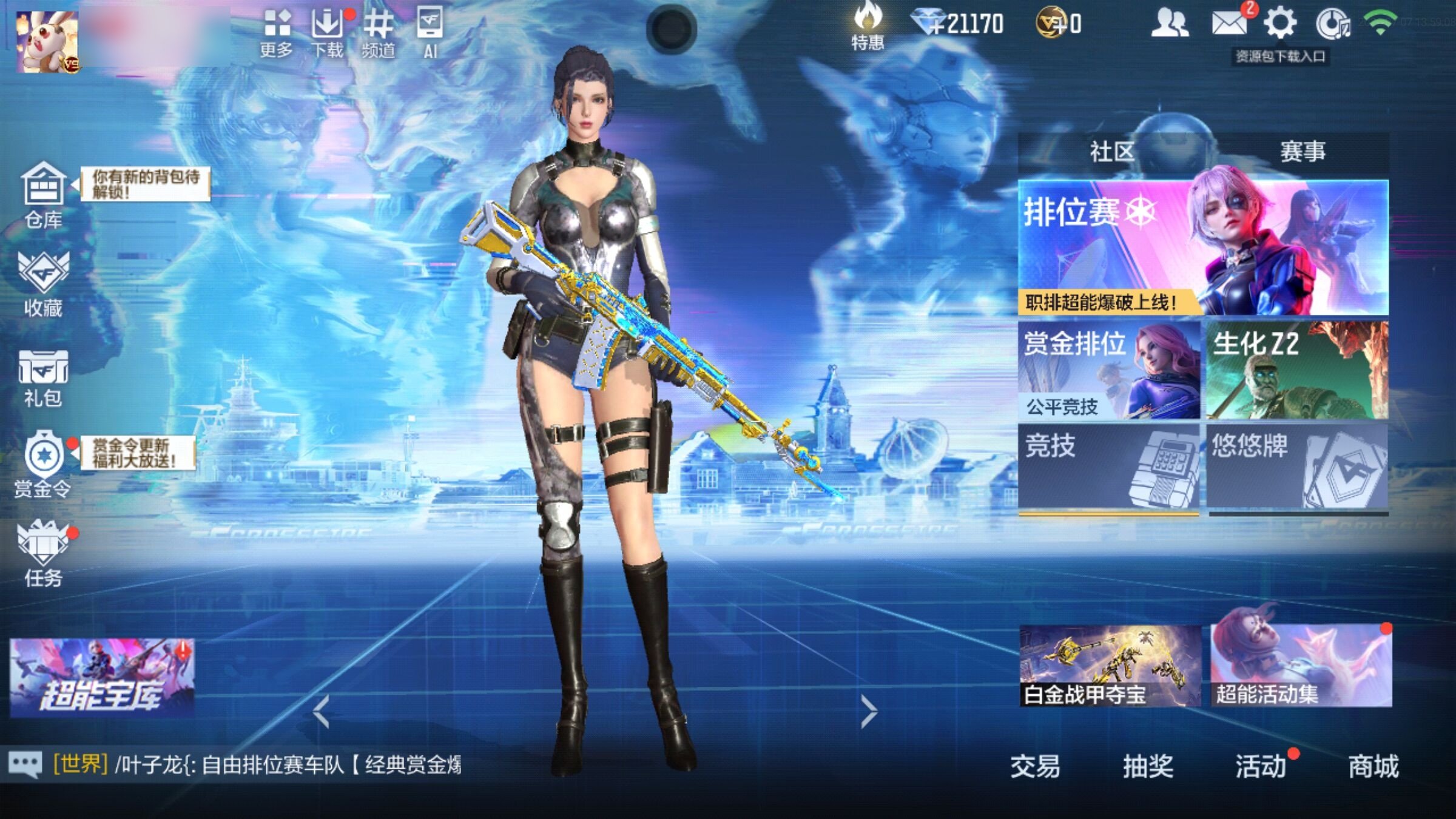 大图