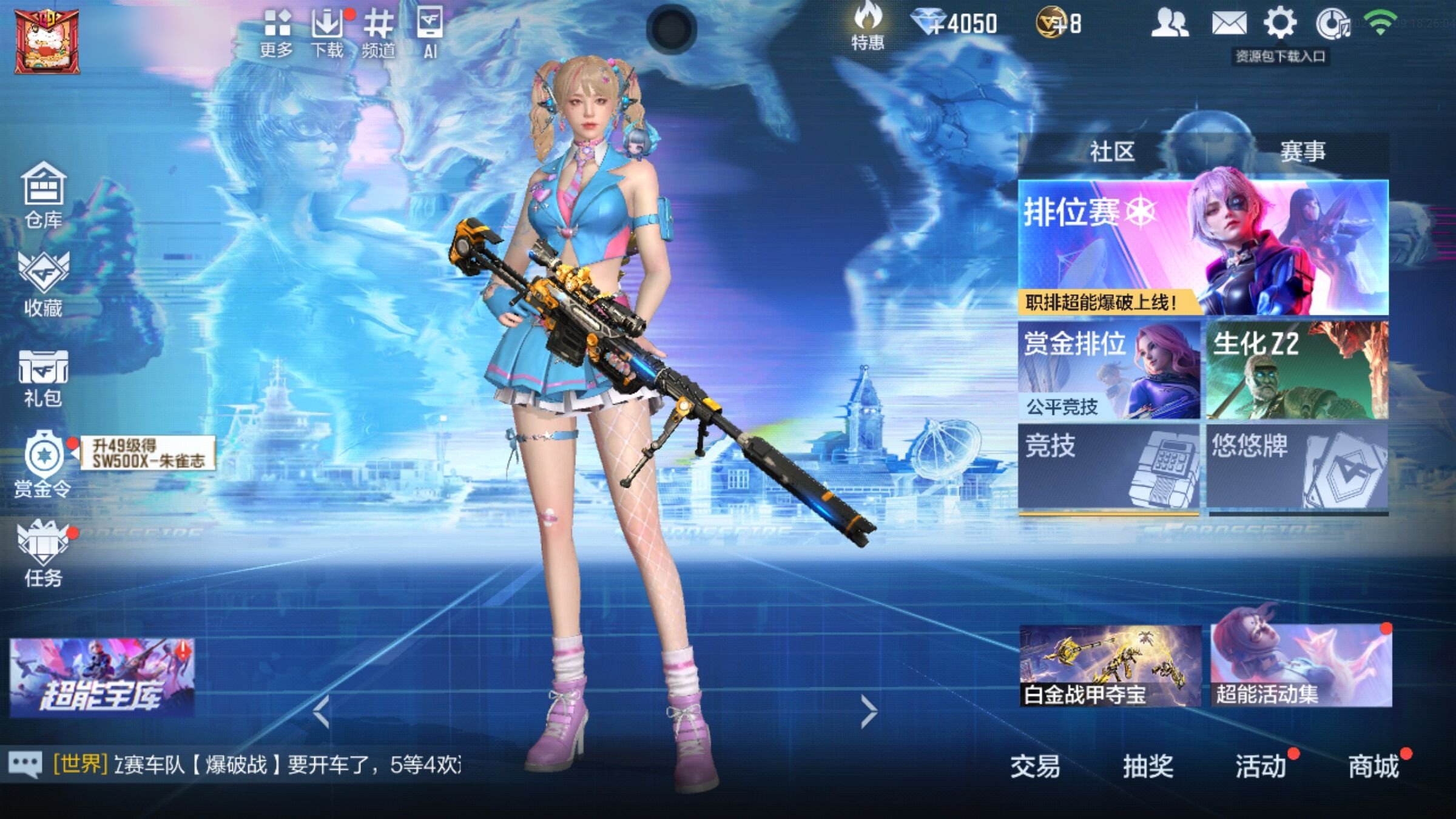 大图