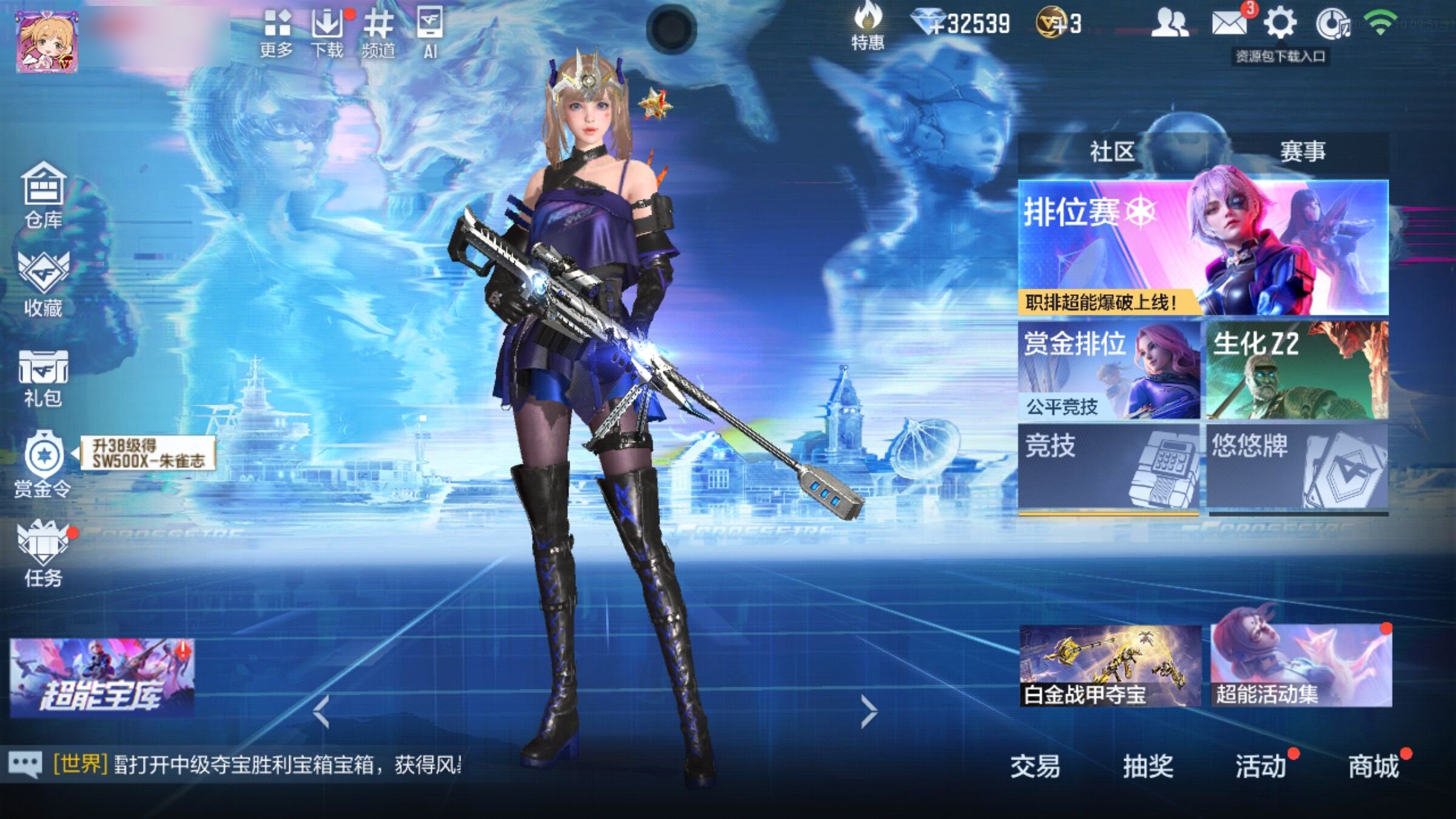 大图