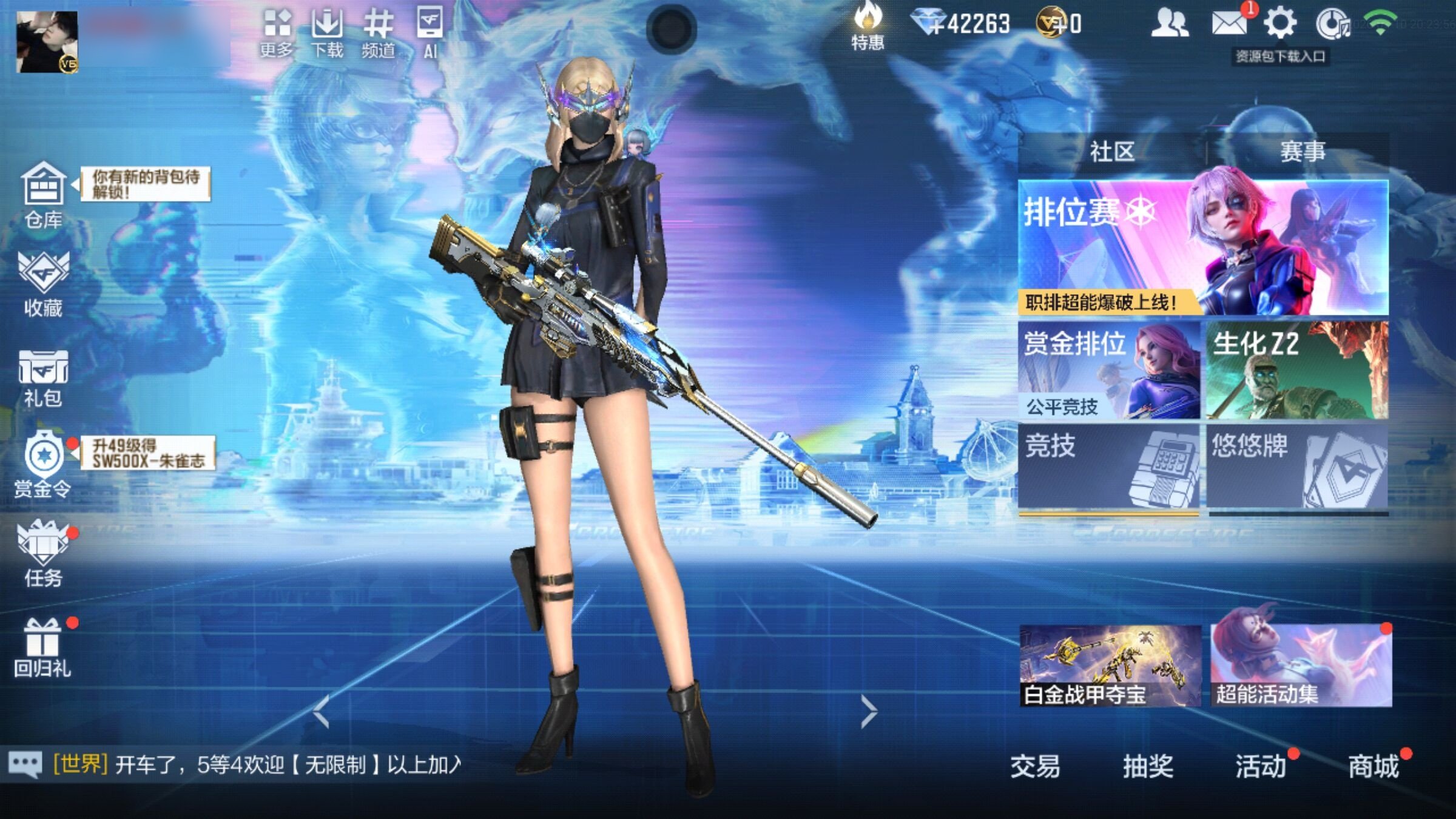 大图