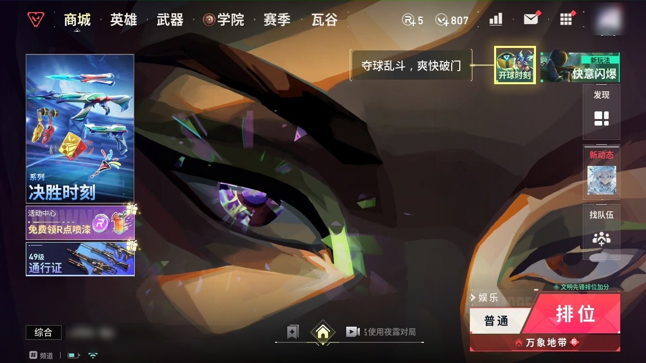 大图
