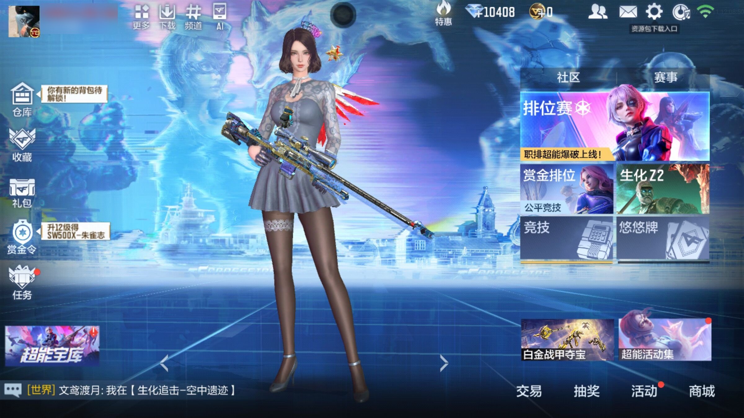 大图