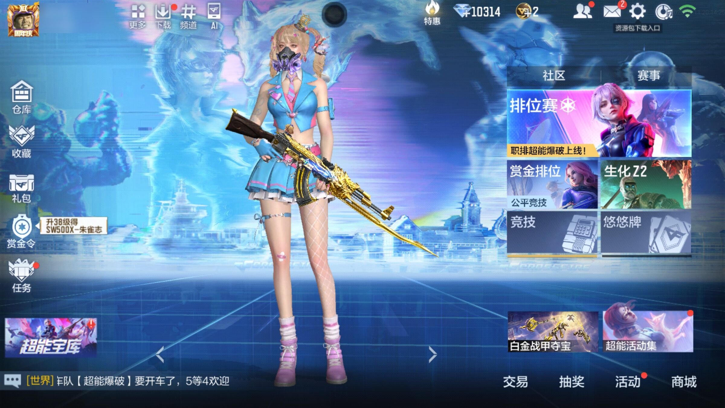 大图
