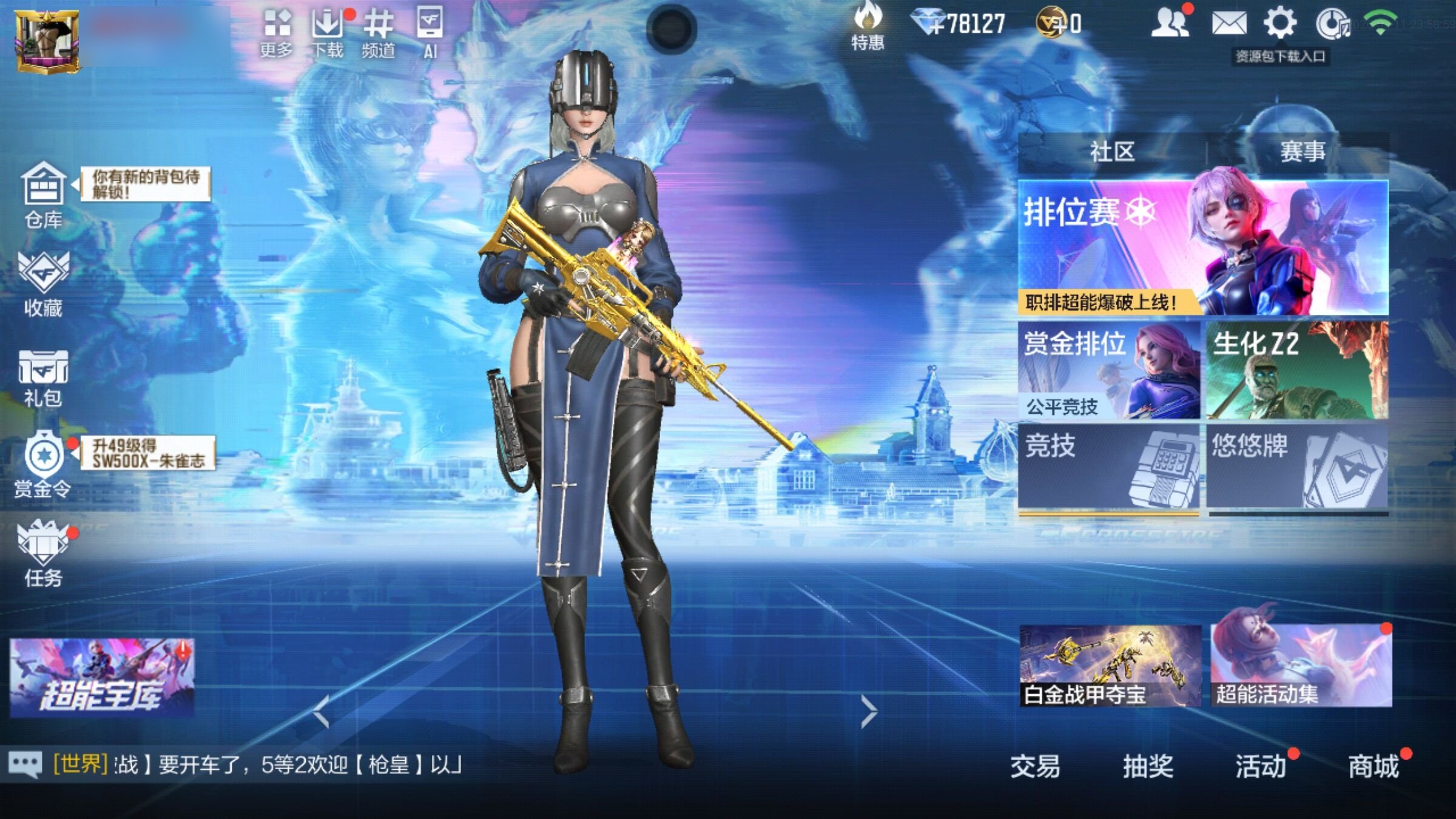 大图