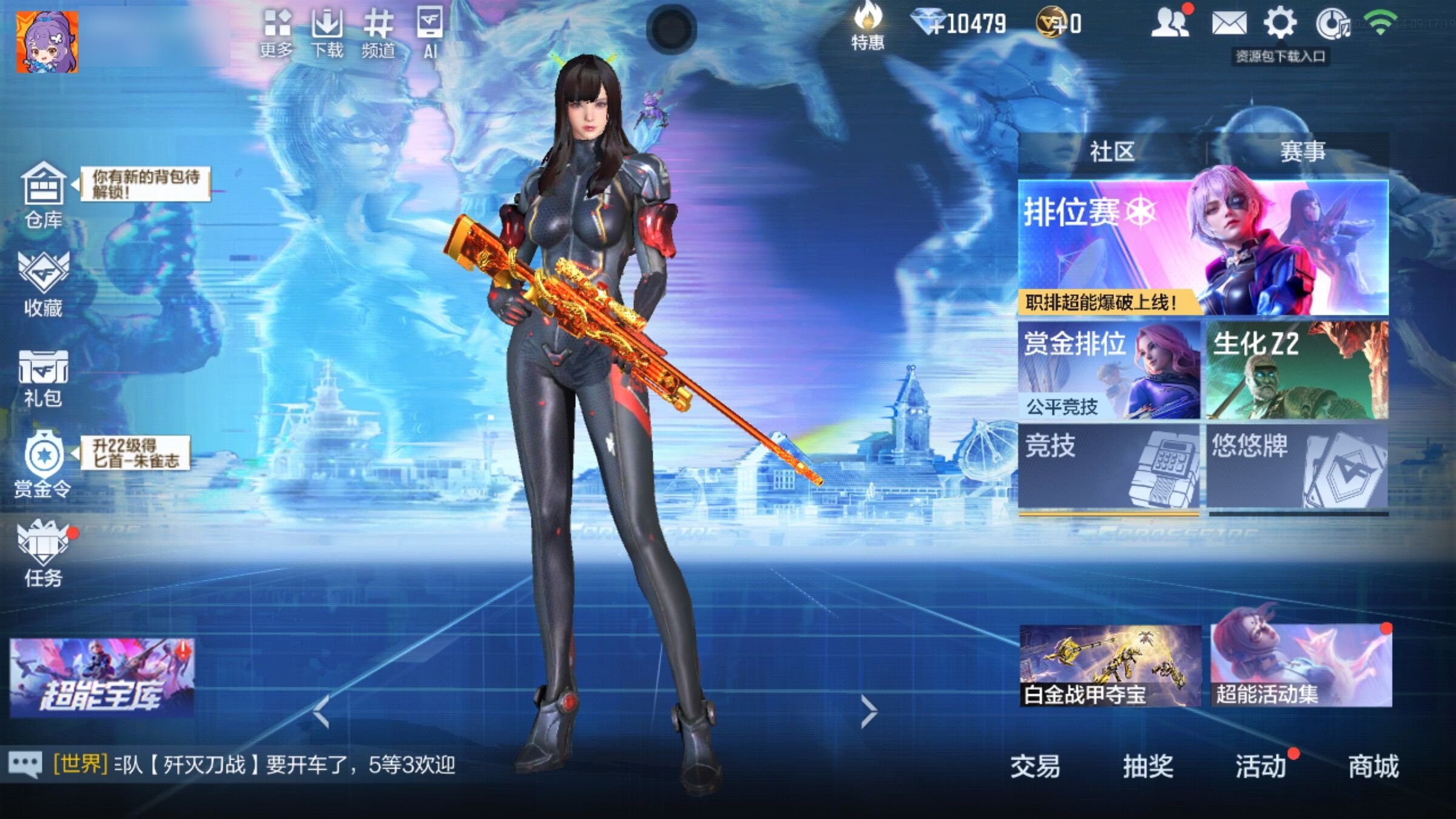大图