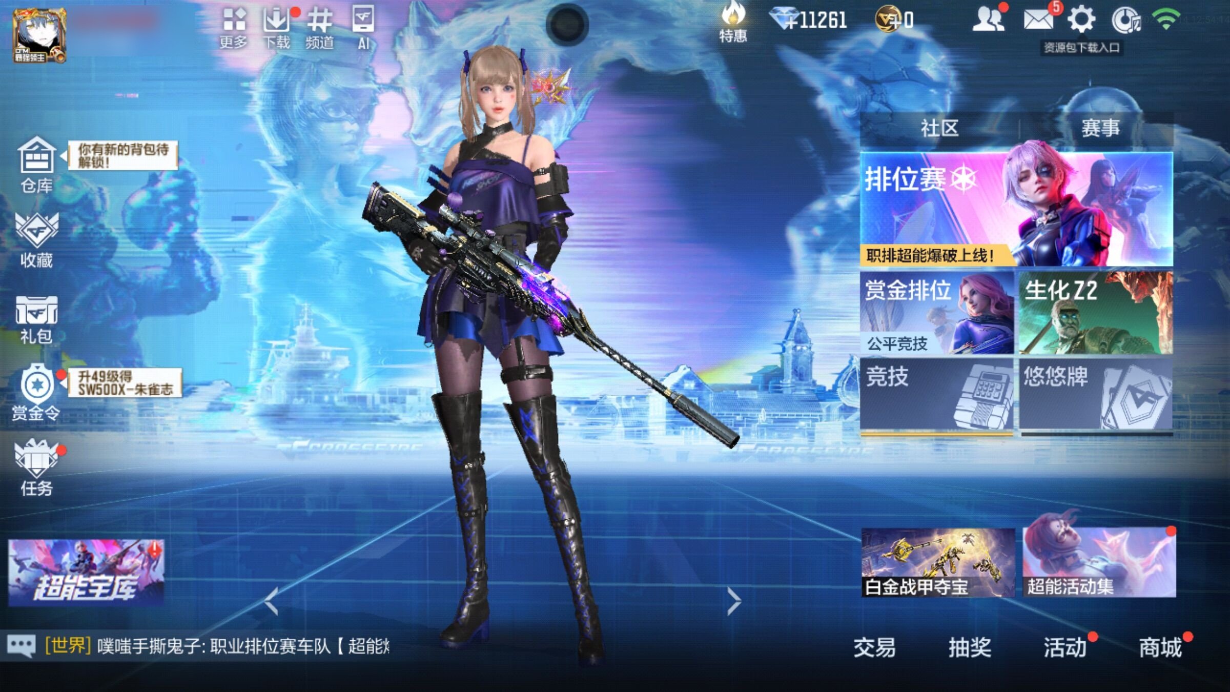大图